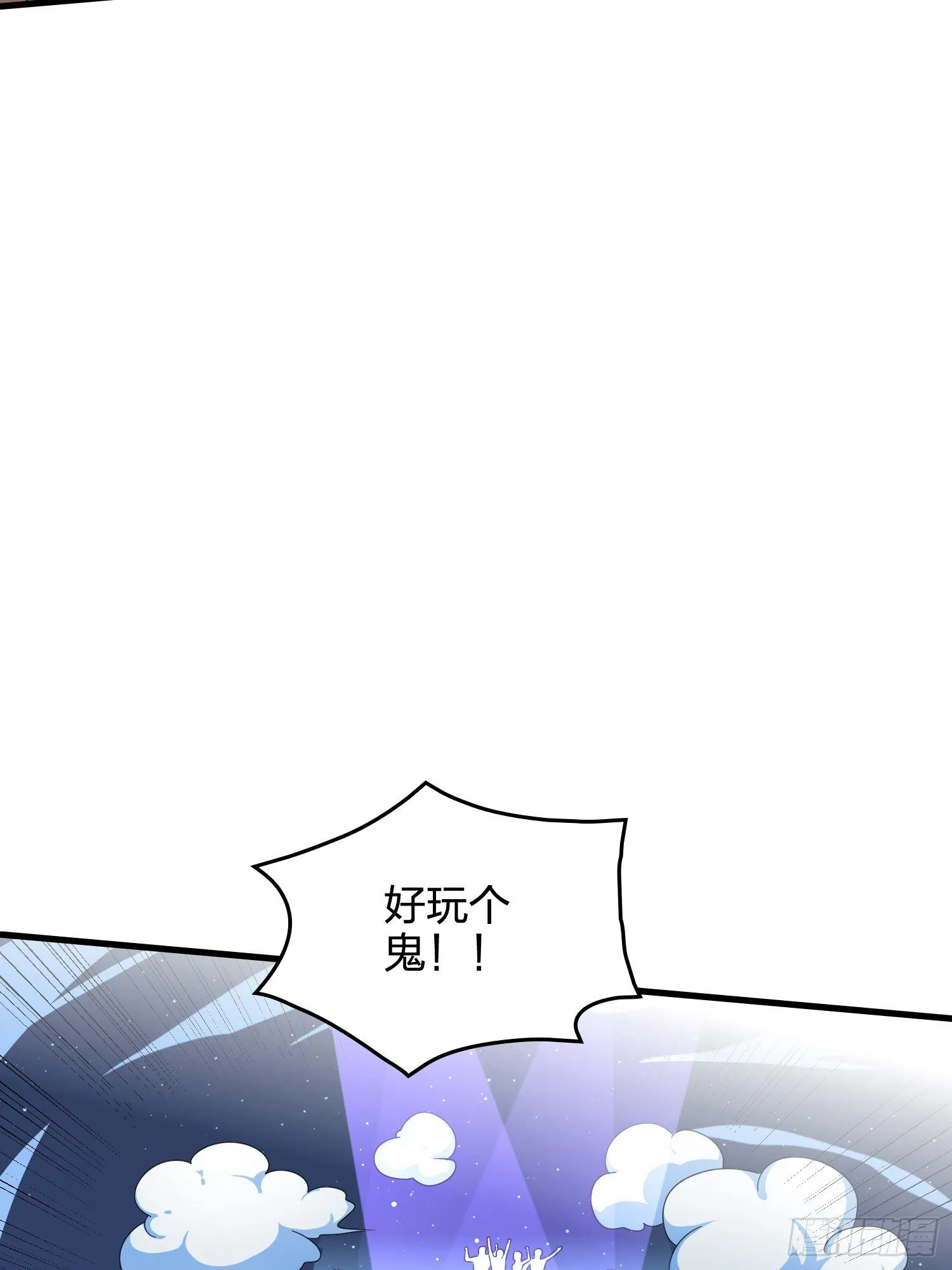 50话.舞会（一） 第120页