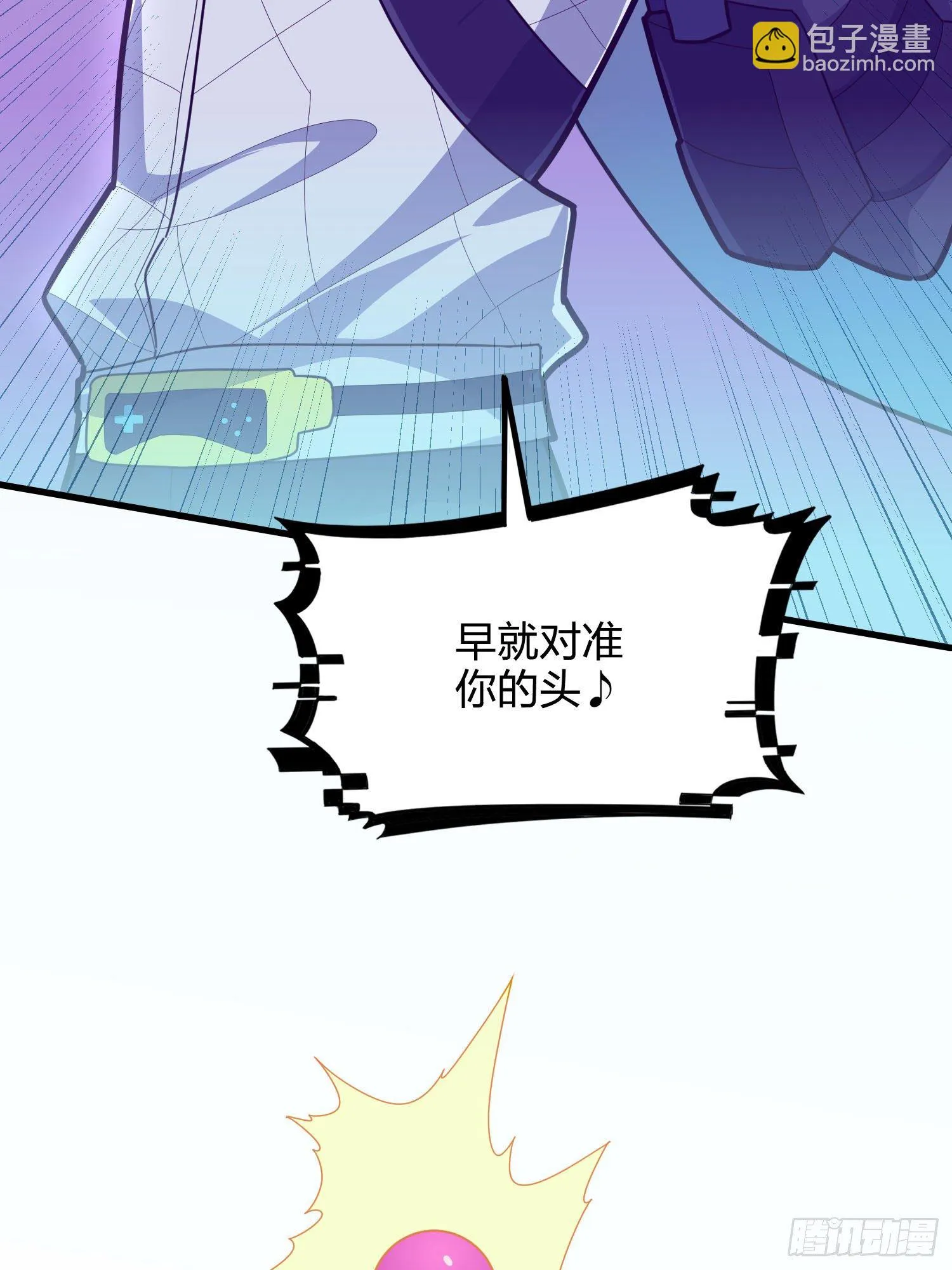 50话.舞会（一） 第137页
