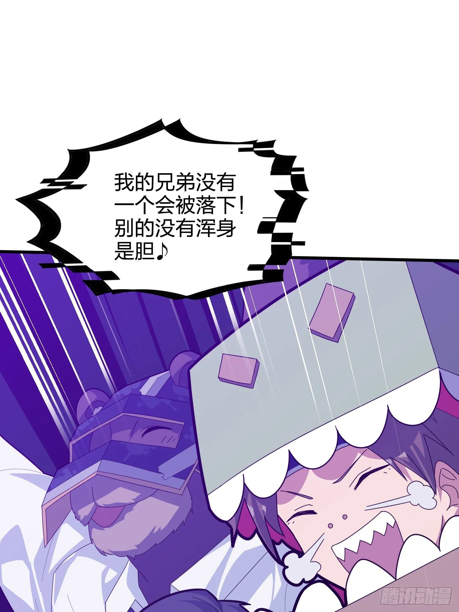 50话.舞会（一） 第142页