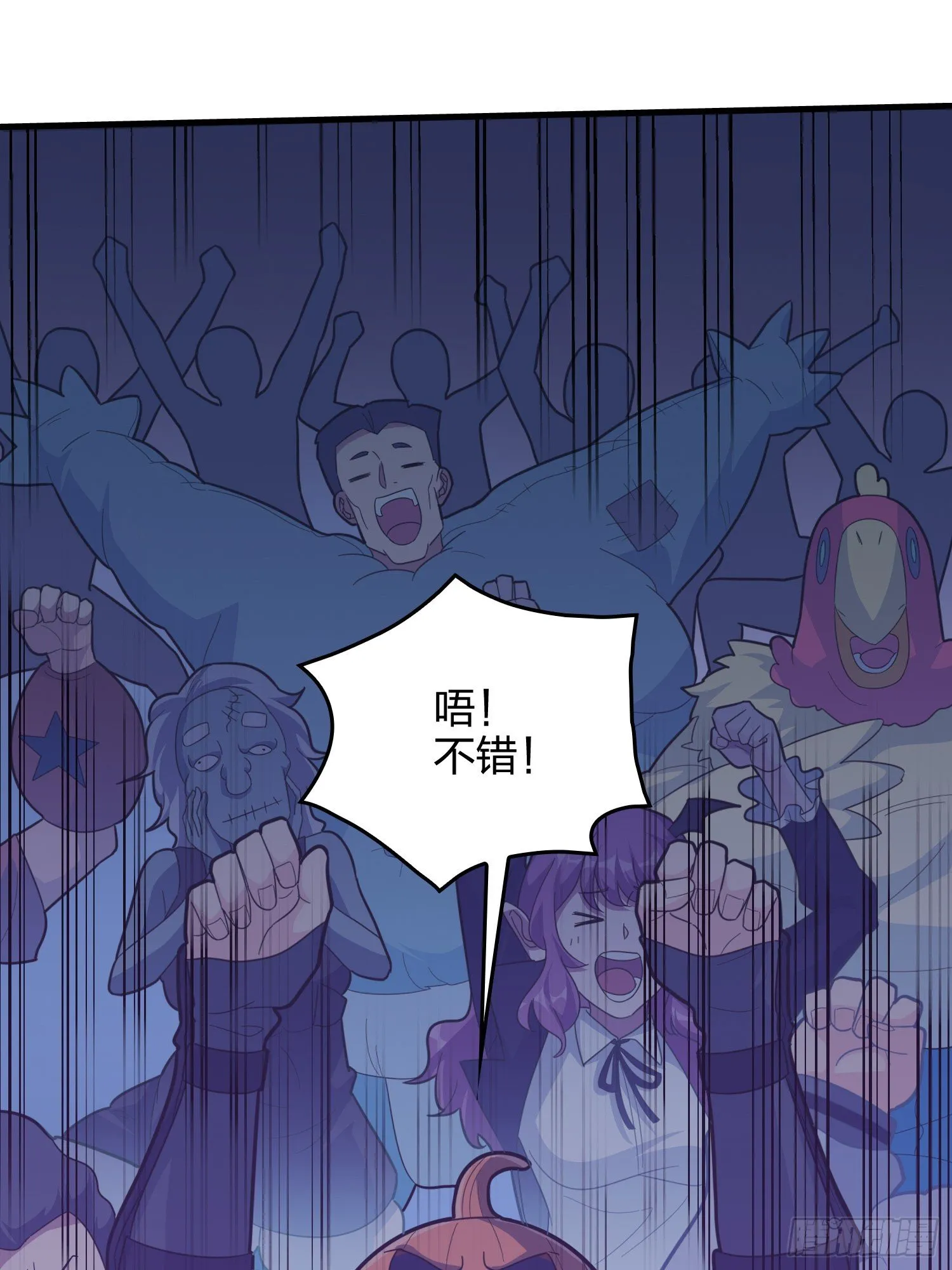 50话.舞会（一） 第145页