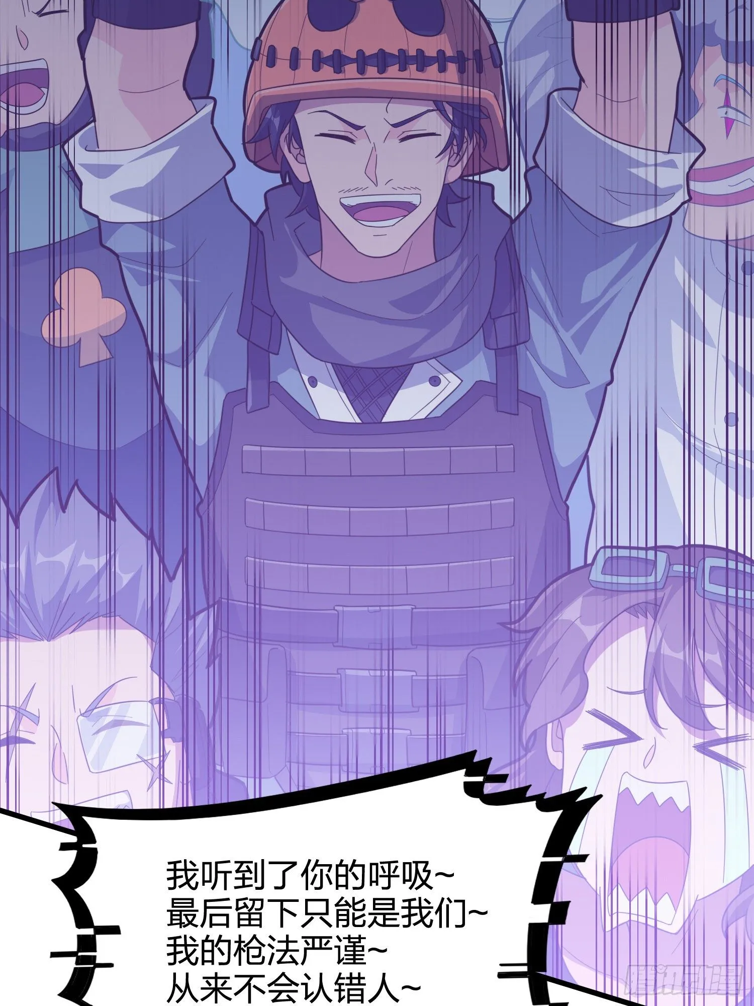 50话.舞会（一） 第146页