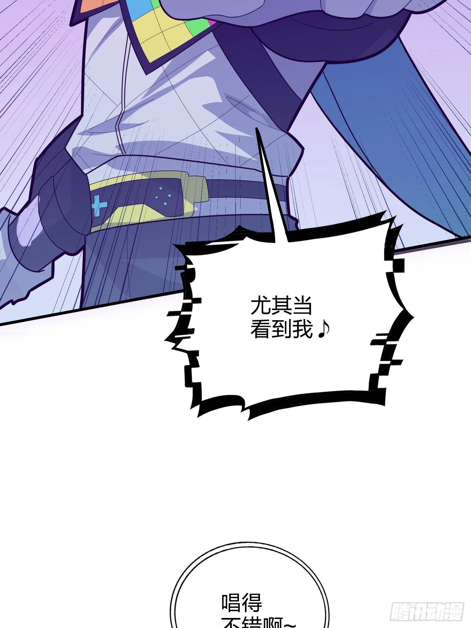 50话.舞会（一） 第151页