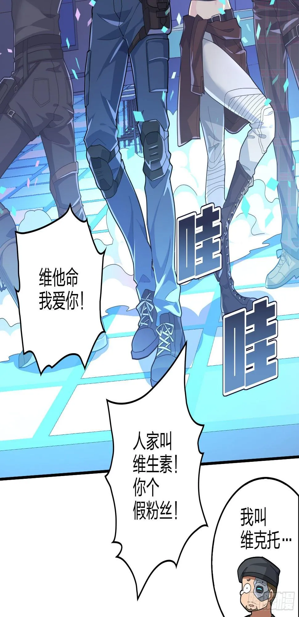 51话.舞会（二） 第16页