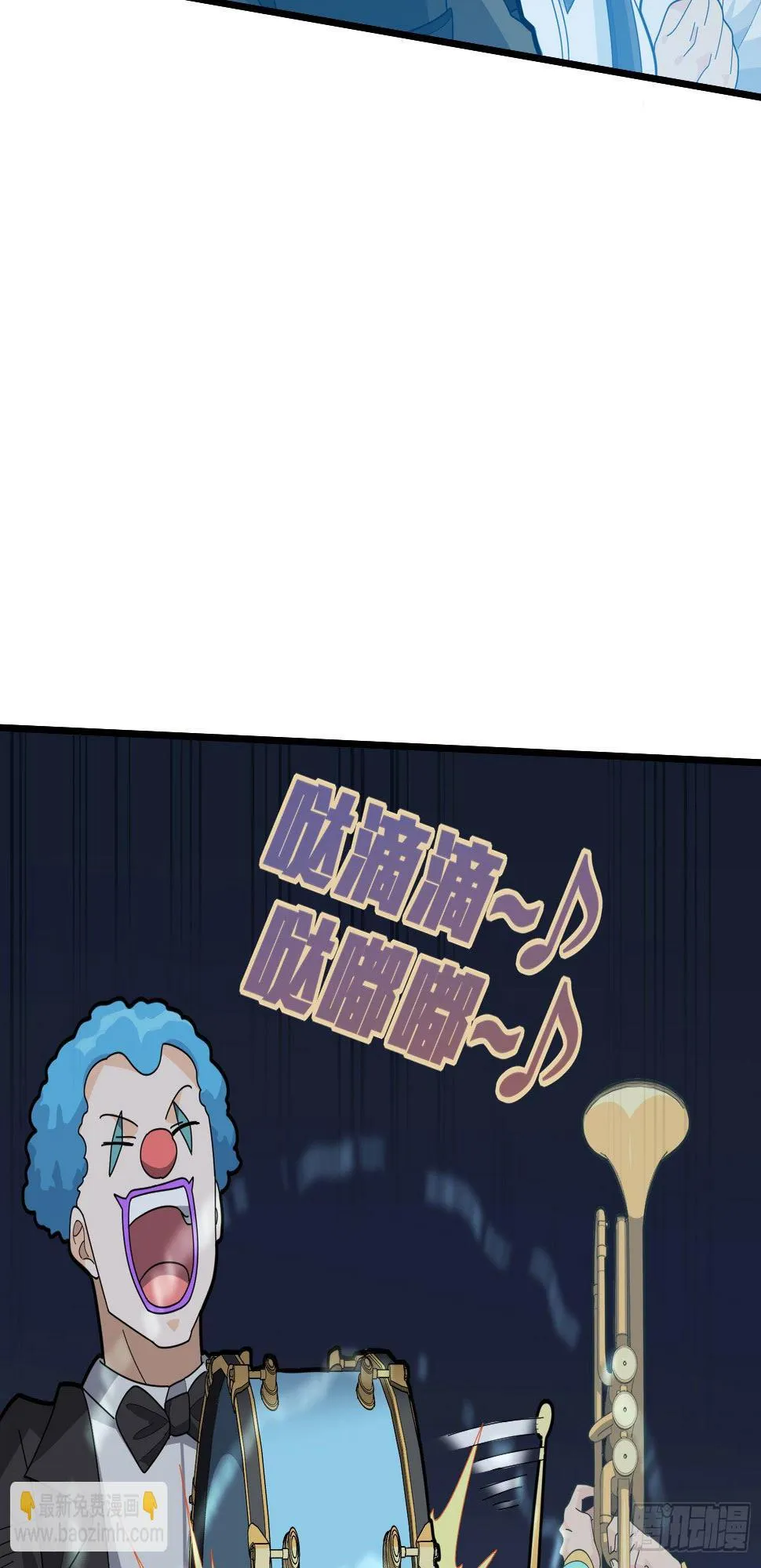51话.舞会（二） 第18页