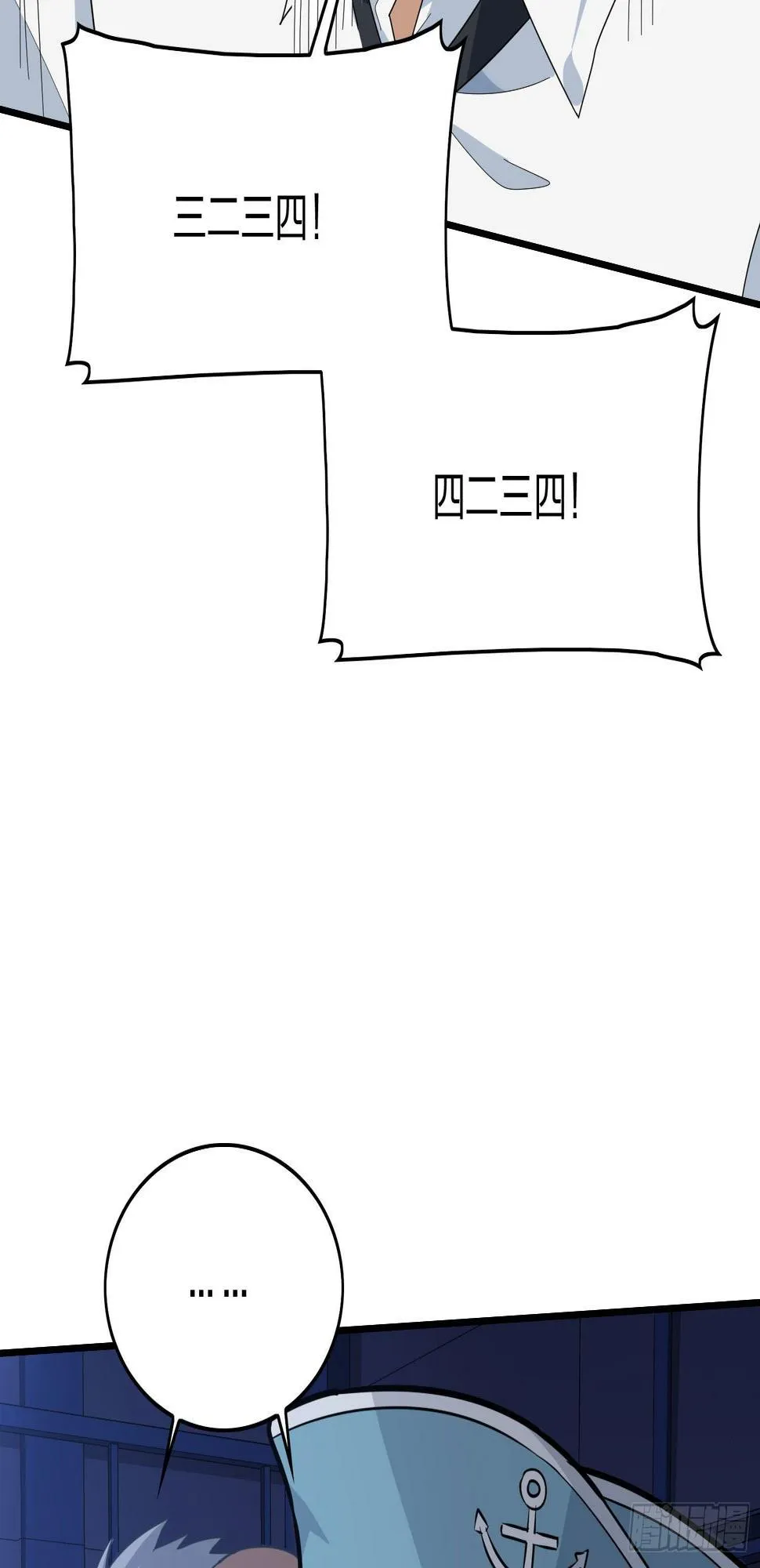 51话.舞会（二） 第24页