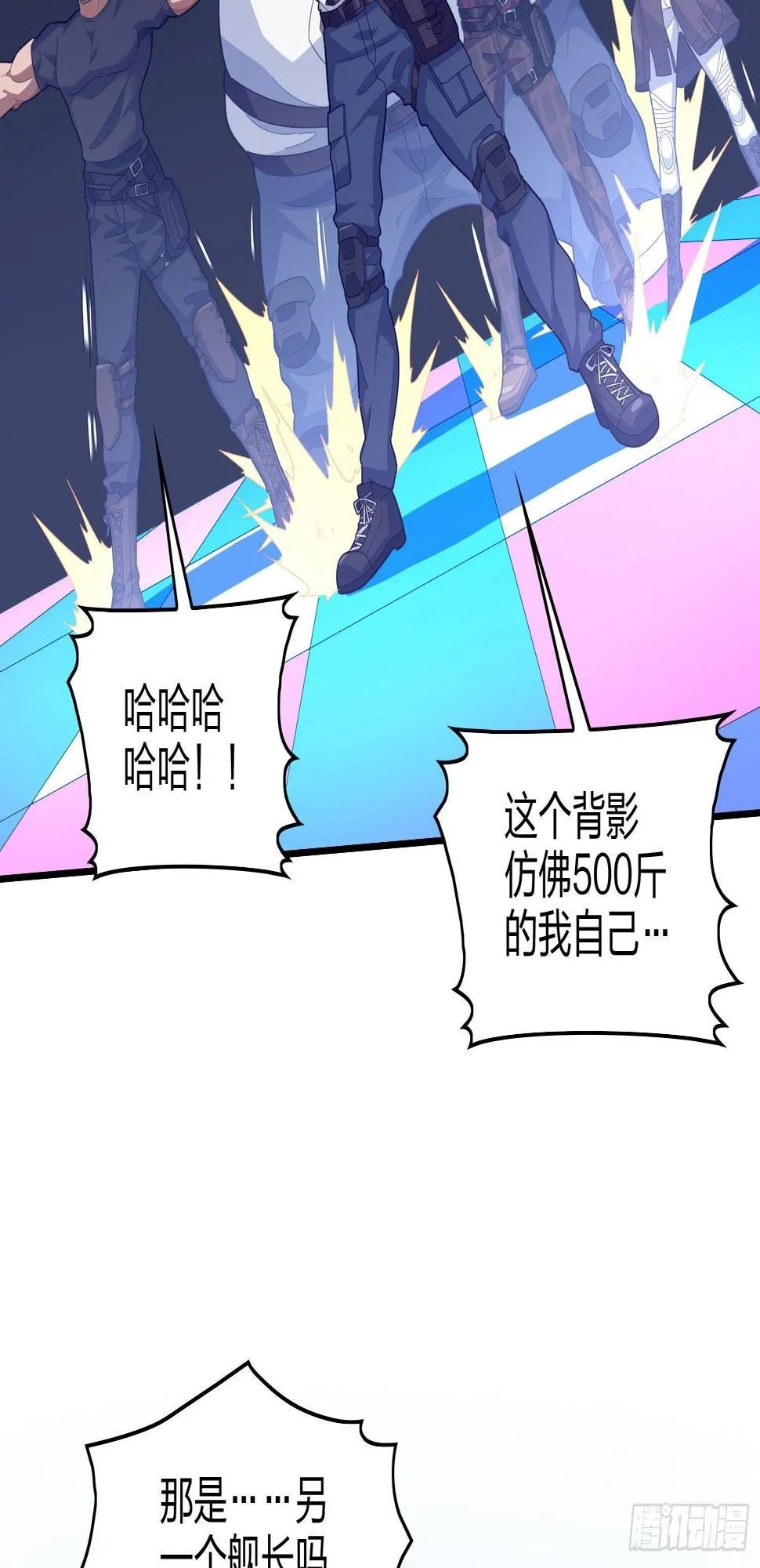 51话.舞会（二） 第39页