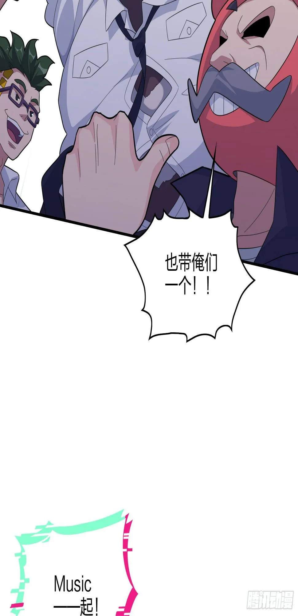 51话.舞会（二） 第56页
