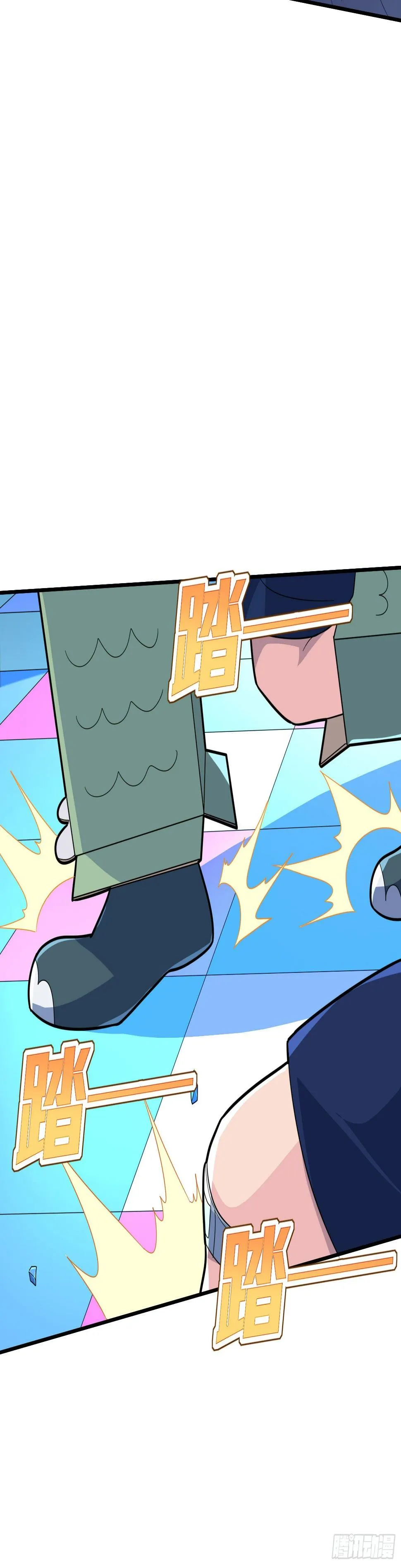 51话.舞会（二） 第60页