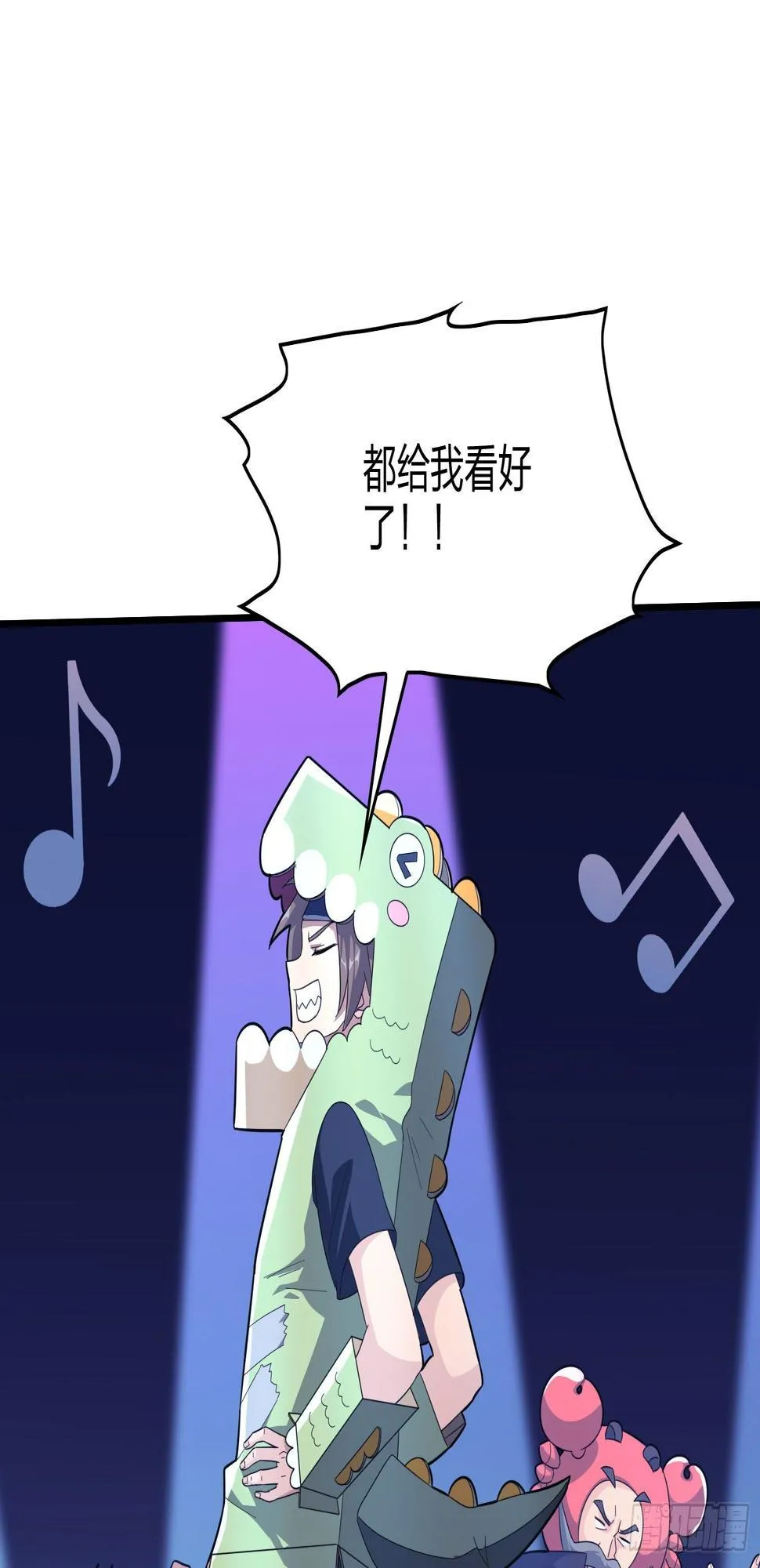 51话.舞会（二） 第61页