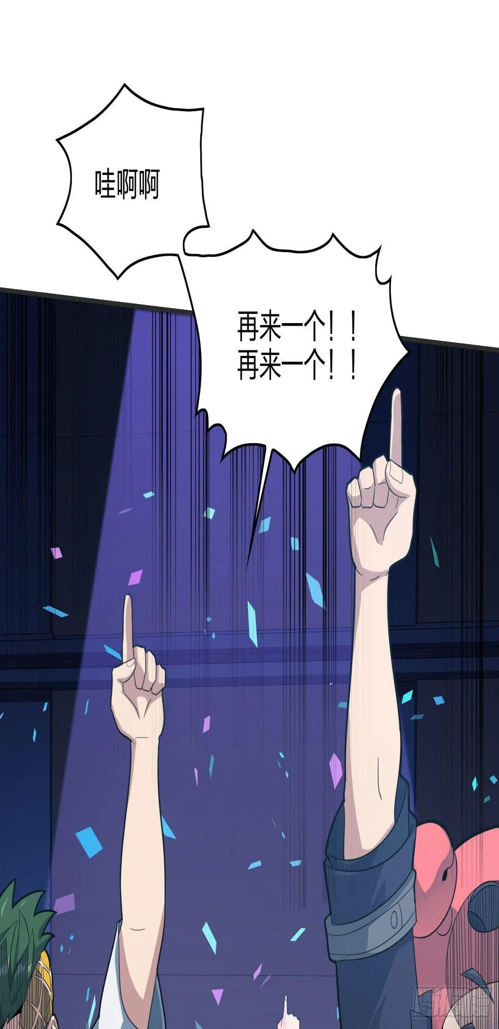 51话.舞会（二） 第74页