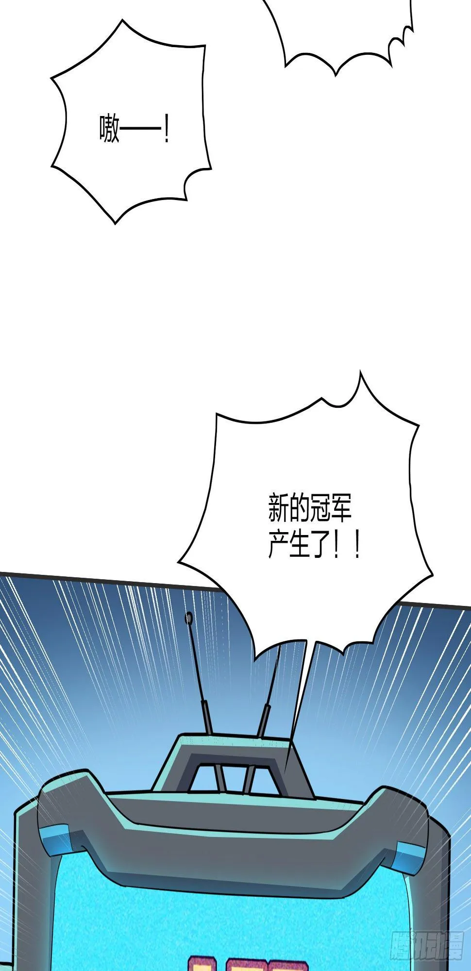 51话.舞会（二） 第76页
