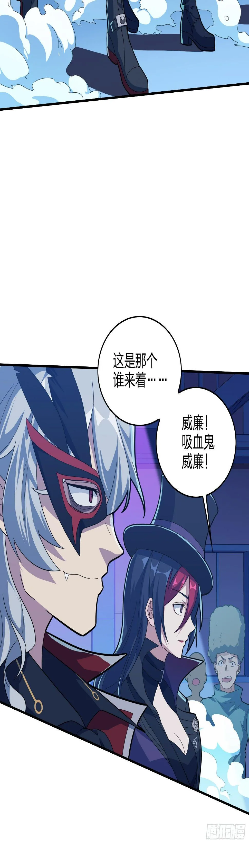 51话.舞会（二） 第84页