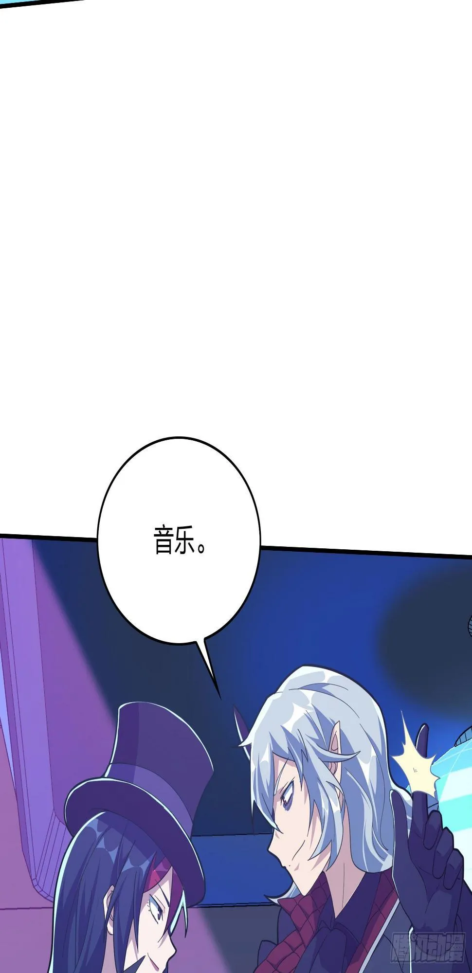51话.舞会（二） 第89页