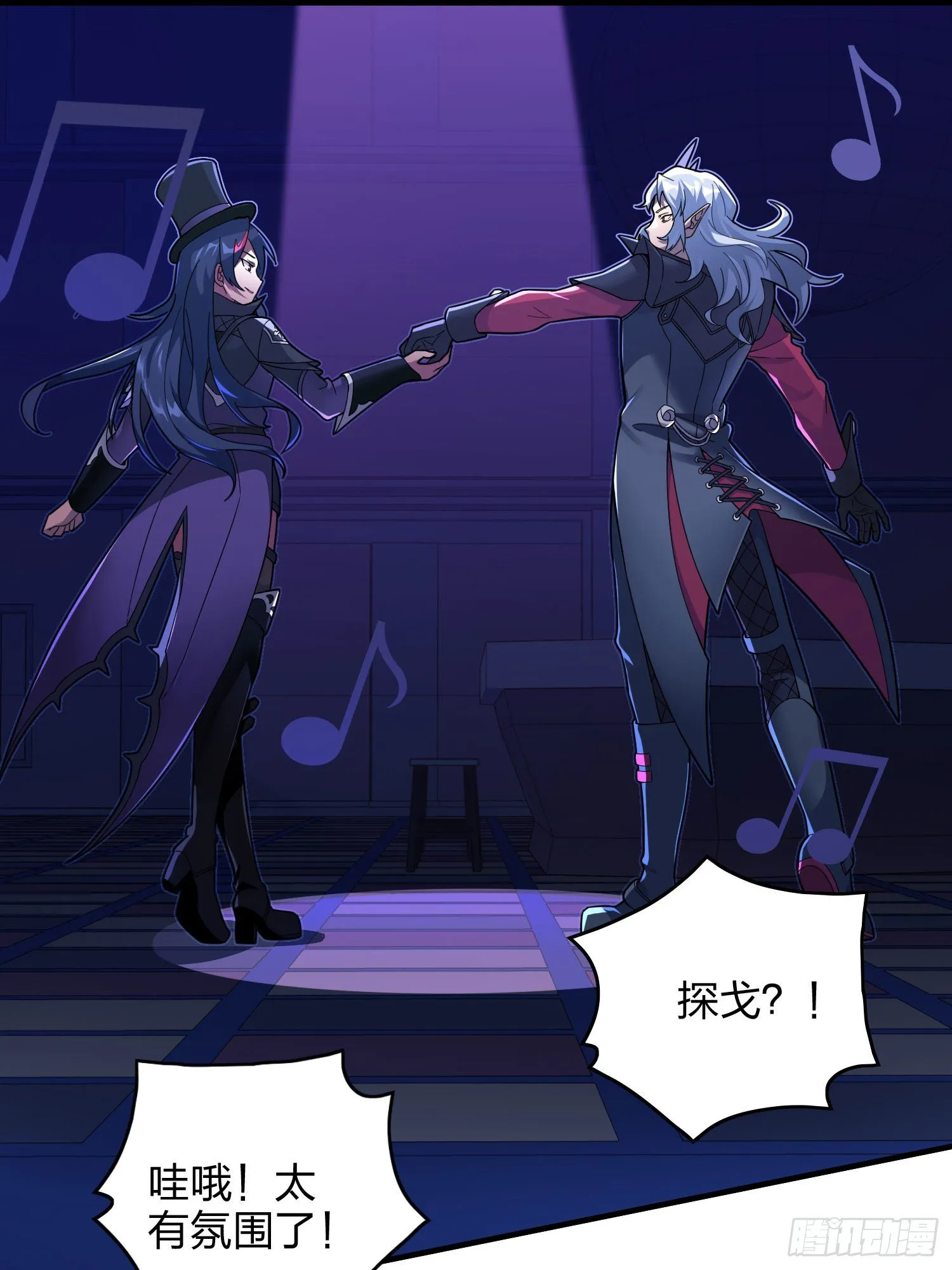 51话.舞会（二） 第100页