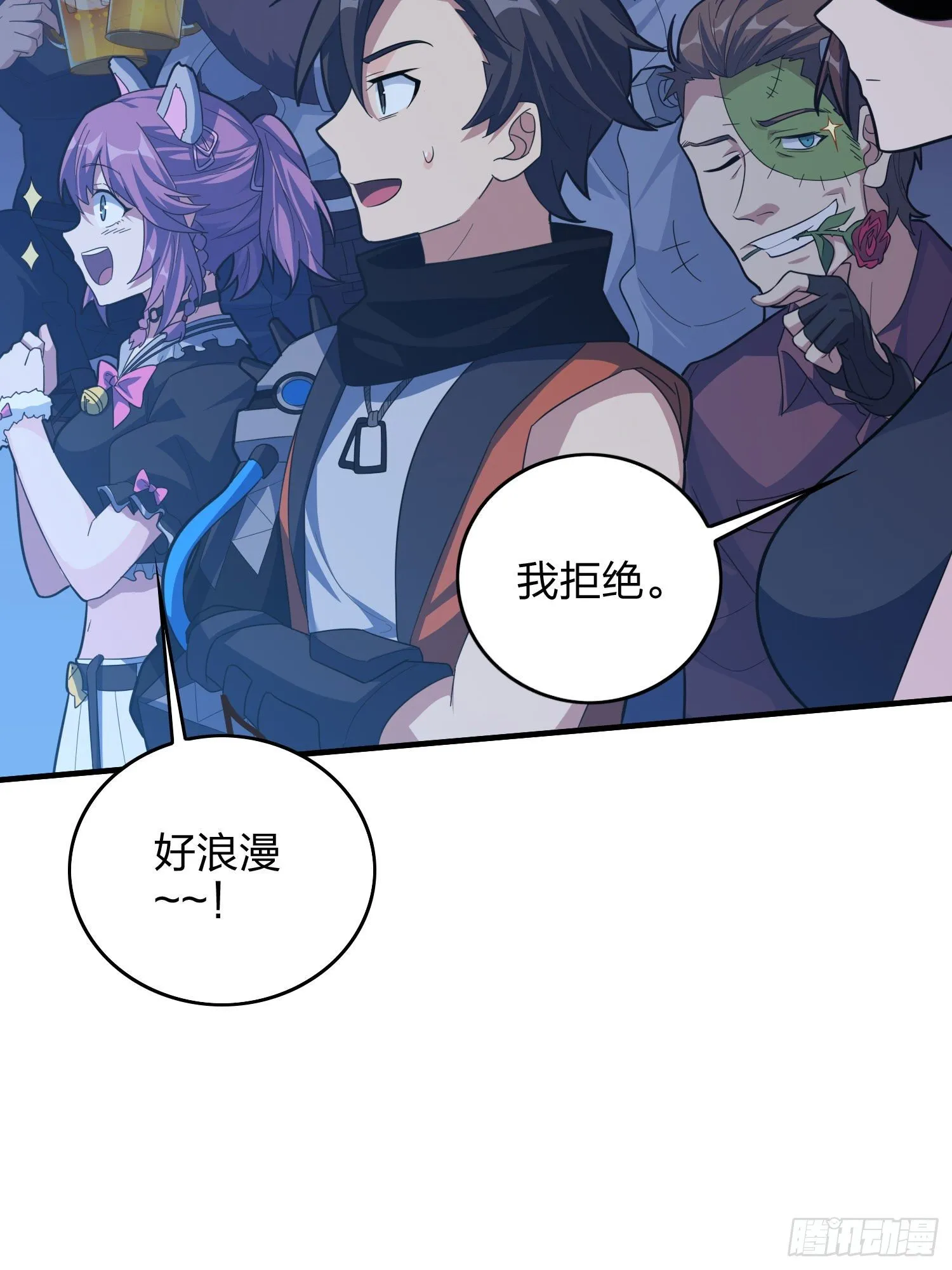 51话.舞会（二） 第102页