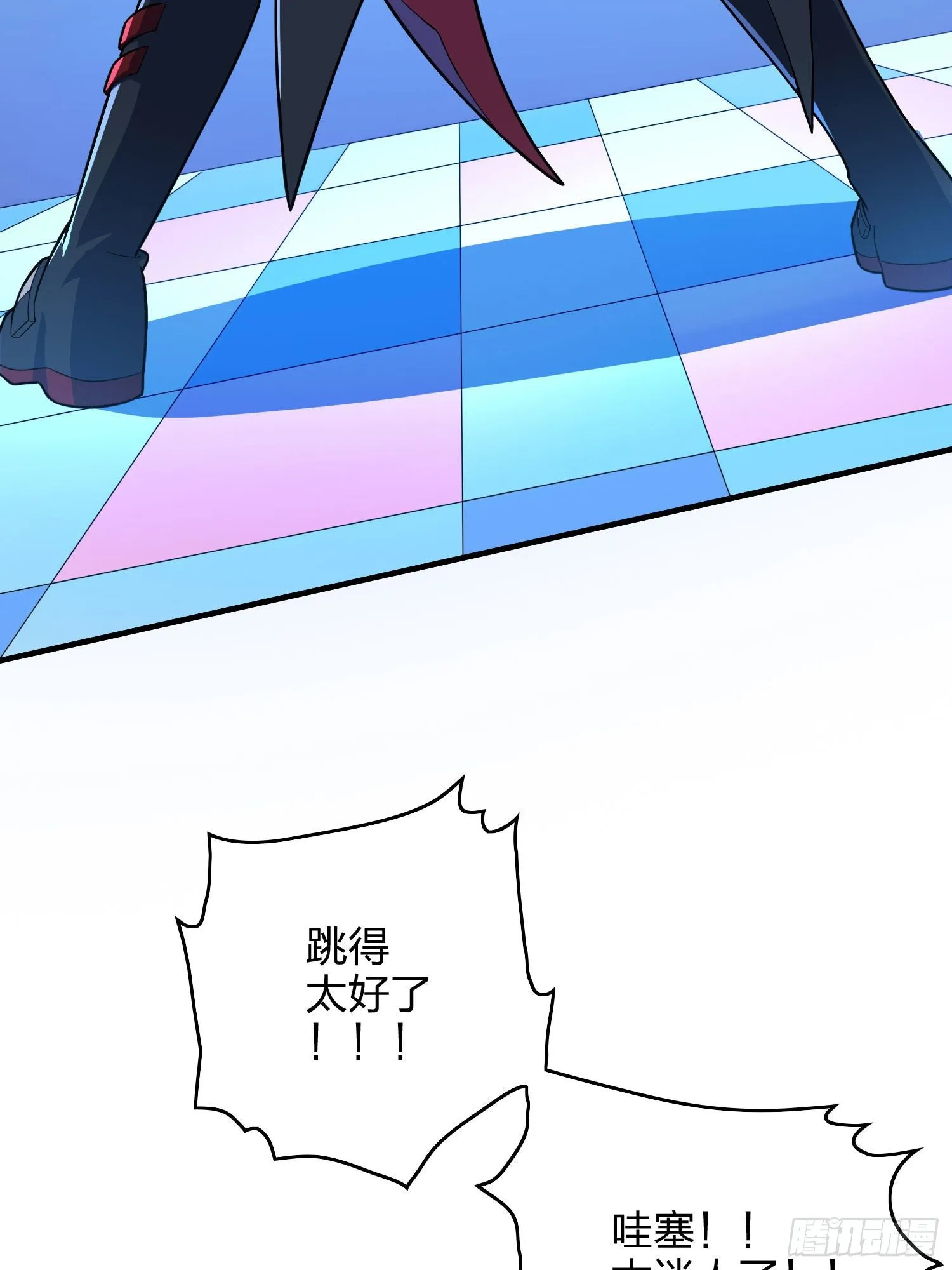 51话.舞会（二） 第110页