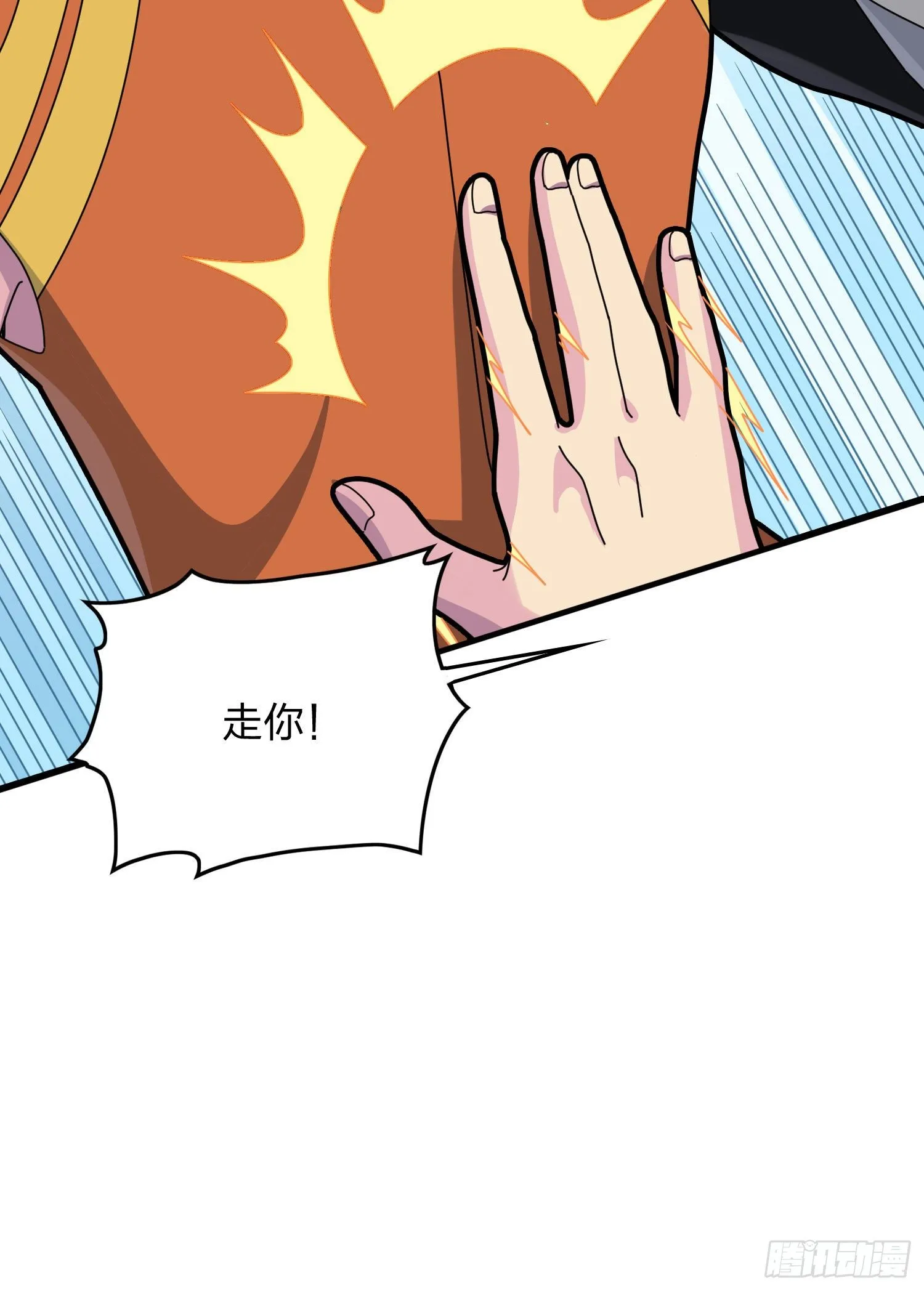 52话.机械之魂 第37页