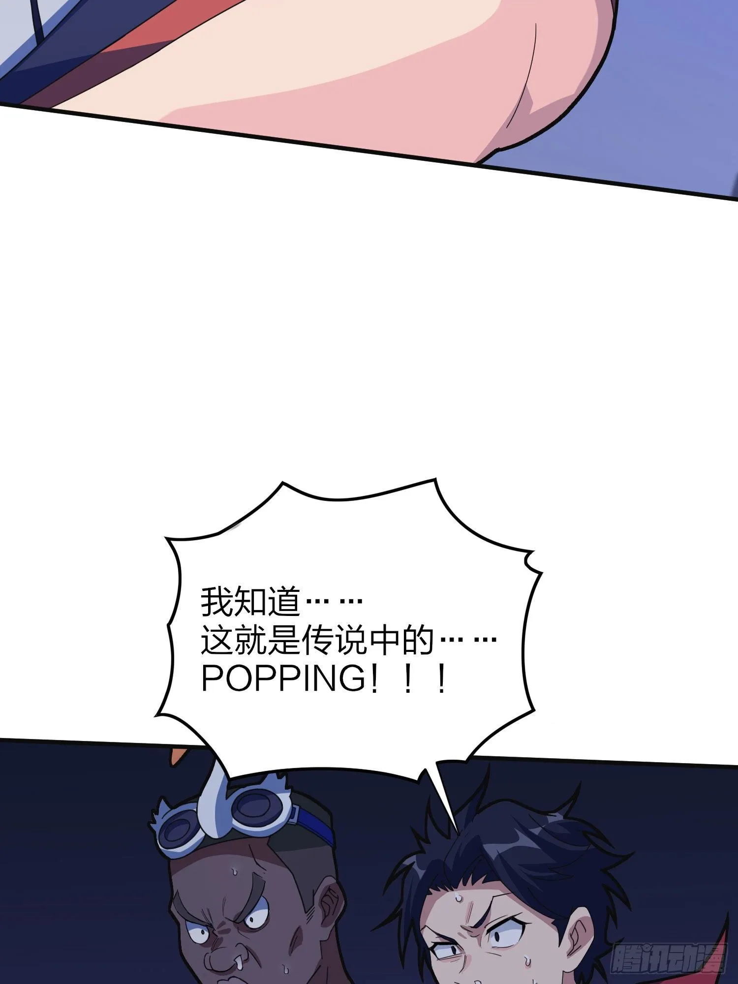 52话.机械之魂 第68页