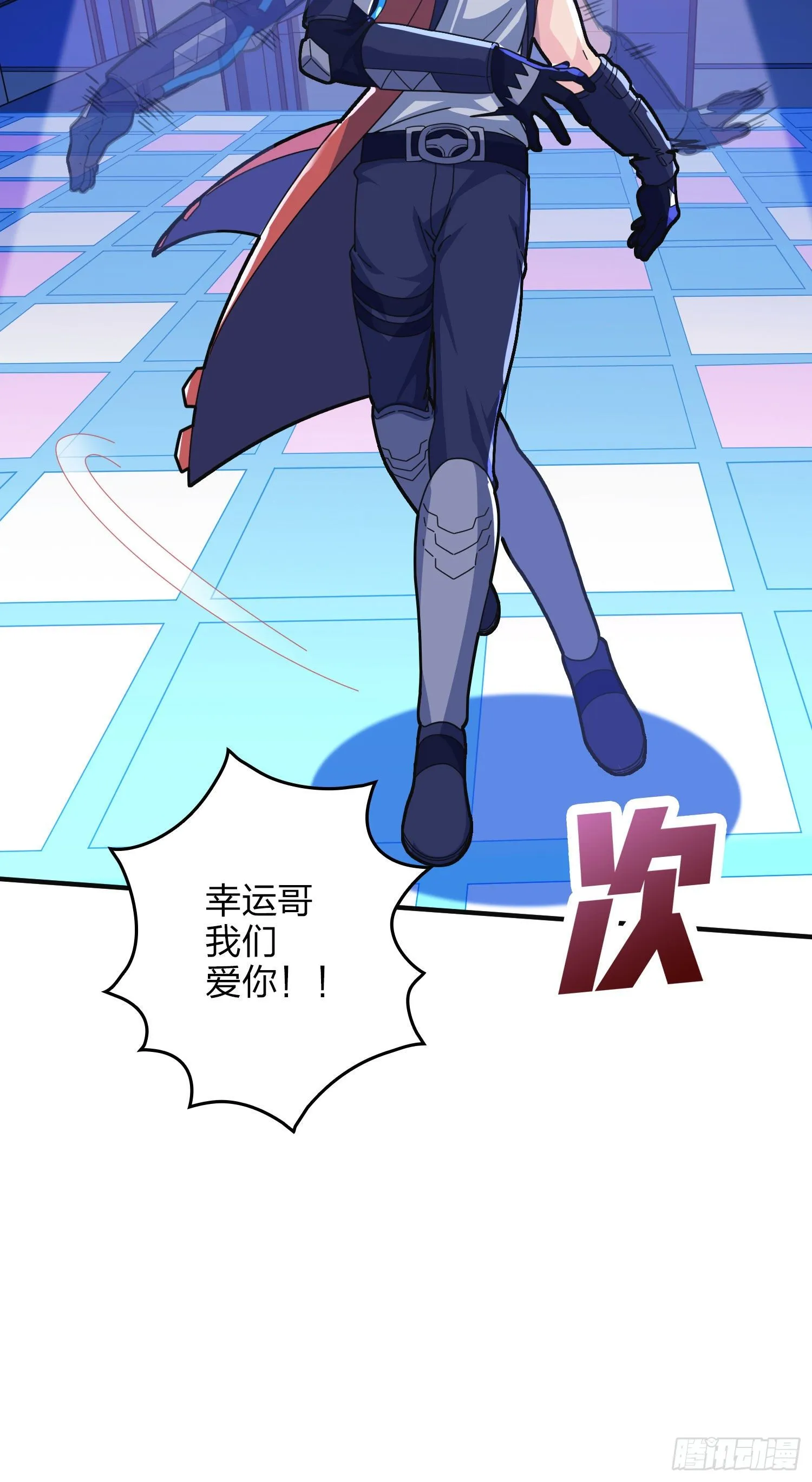 52话.机械之魂 第89页