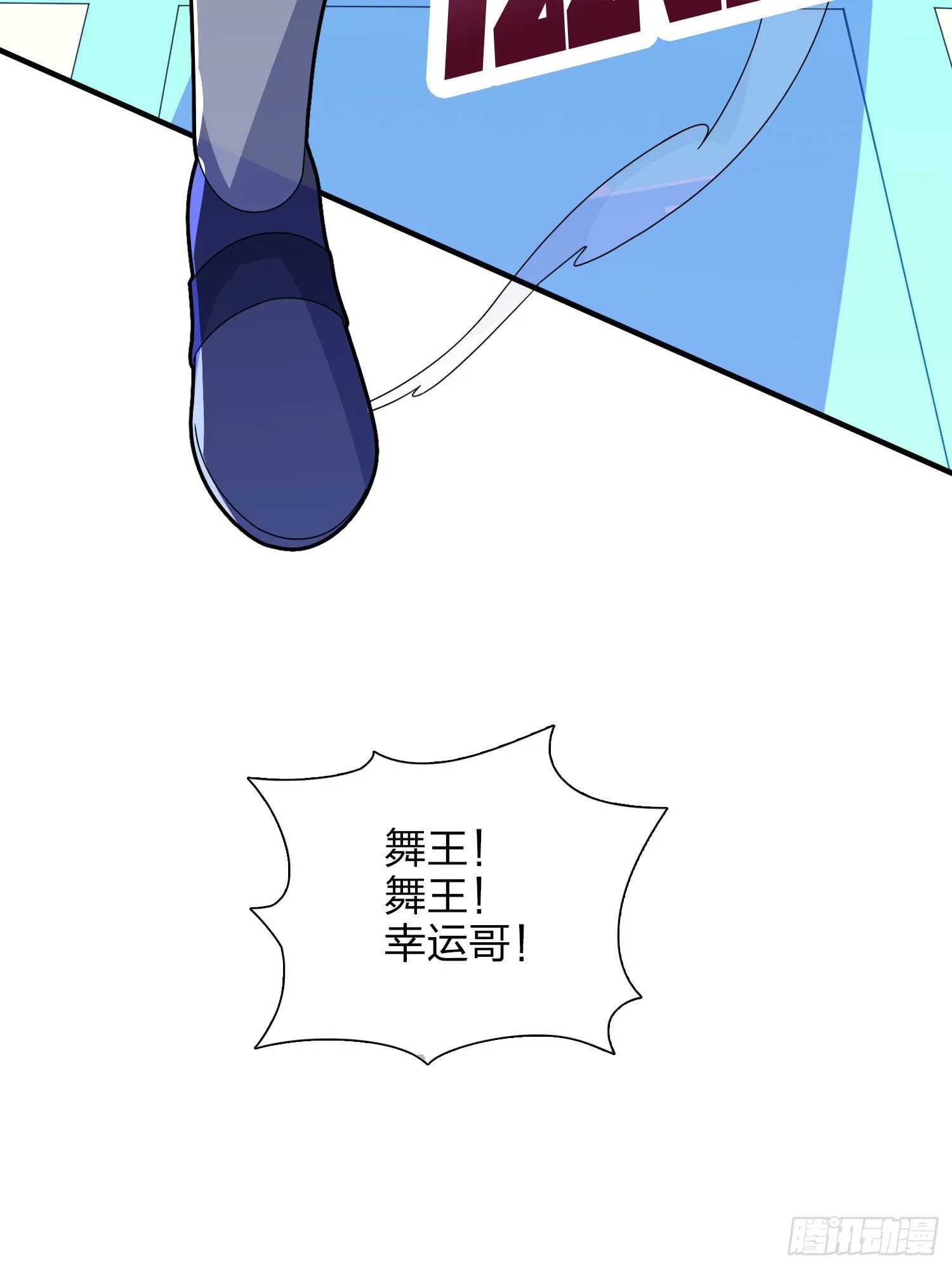 52话.机械之魂 第92页
