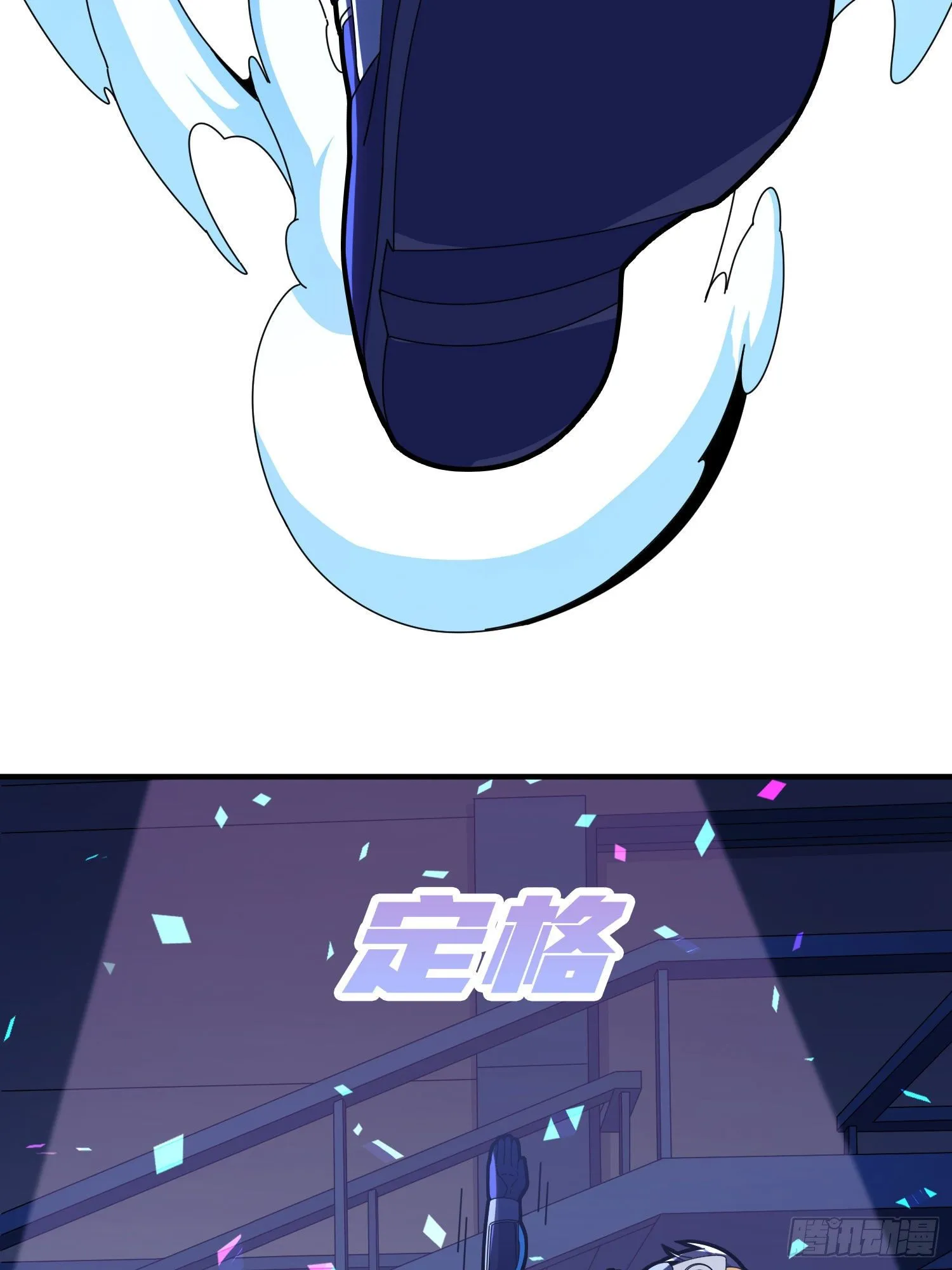 52话.机械之魂 第105页