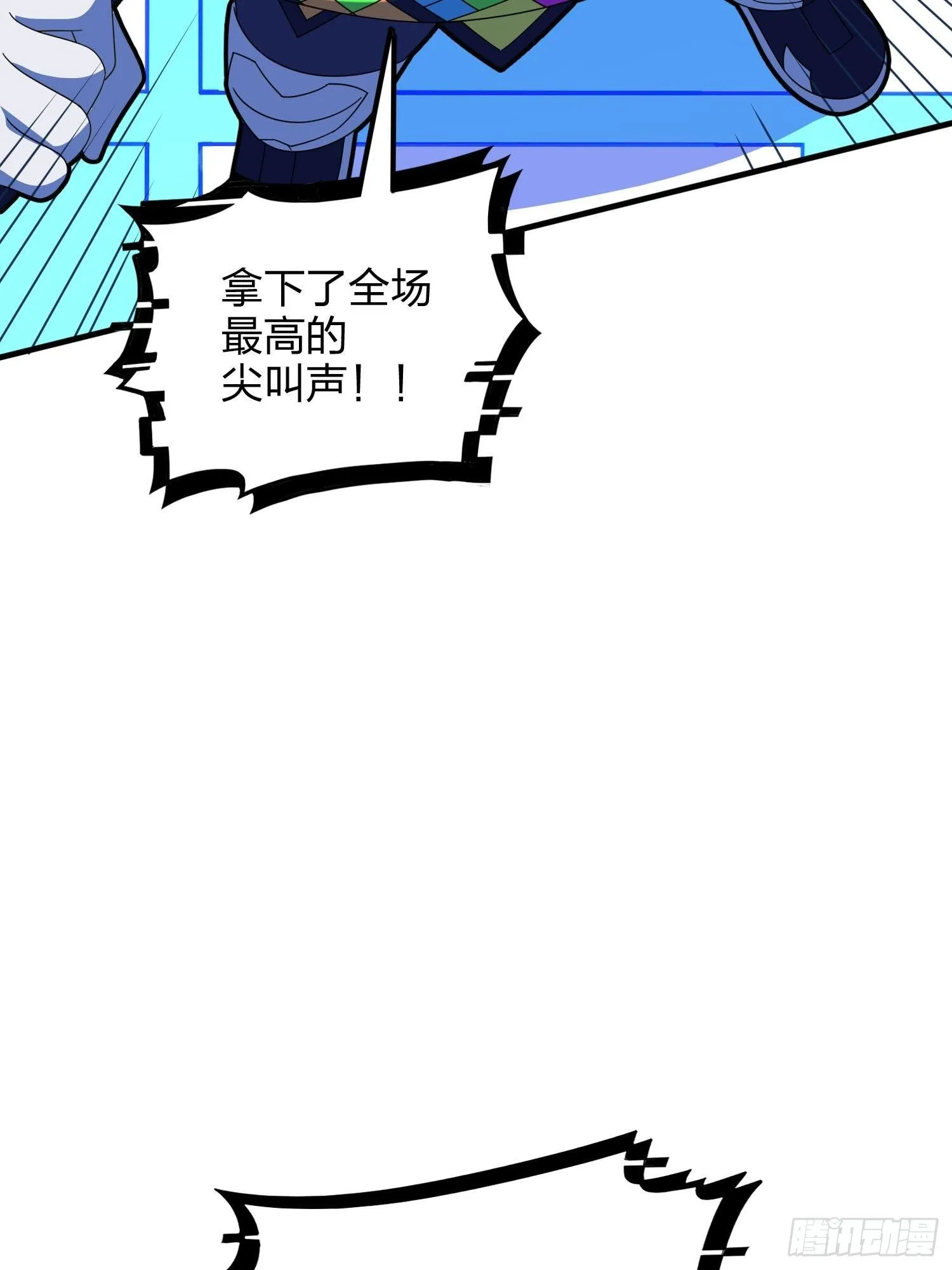 52话.机械之魂 第115页