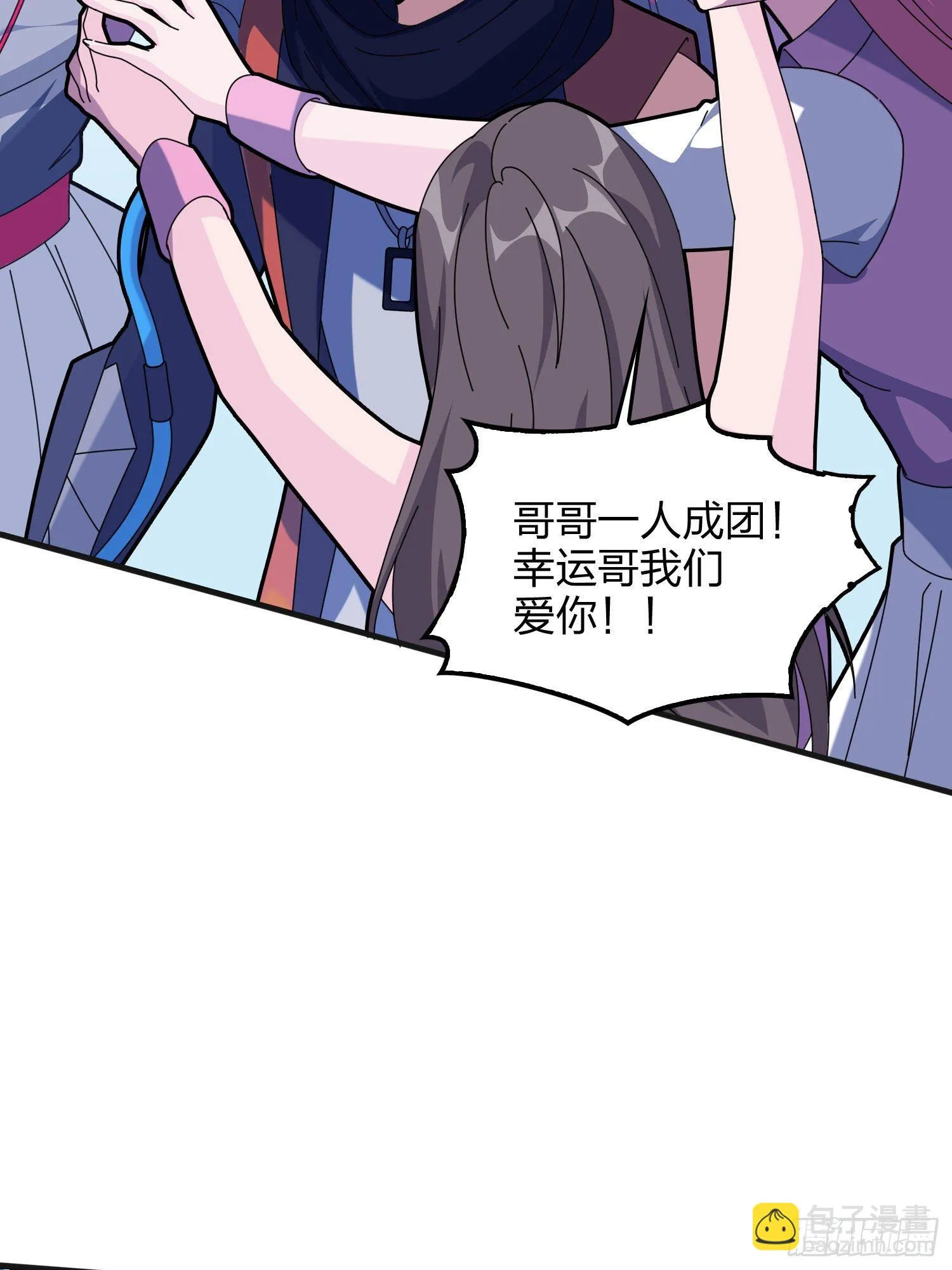 52话.机械之魂 第120页