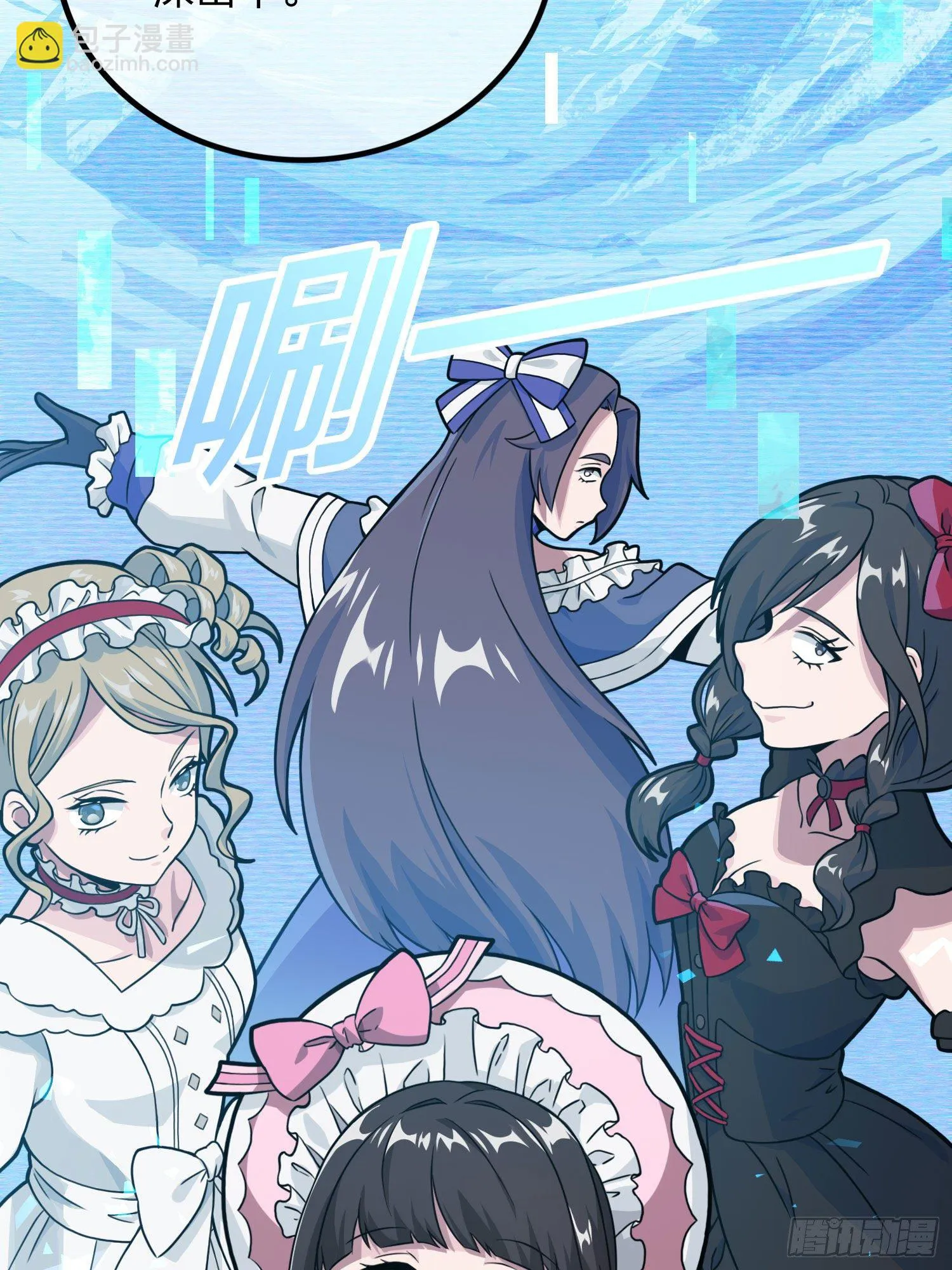 53话.美女之战 第13页