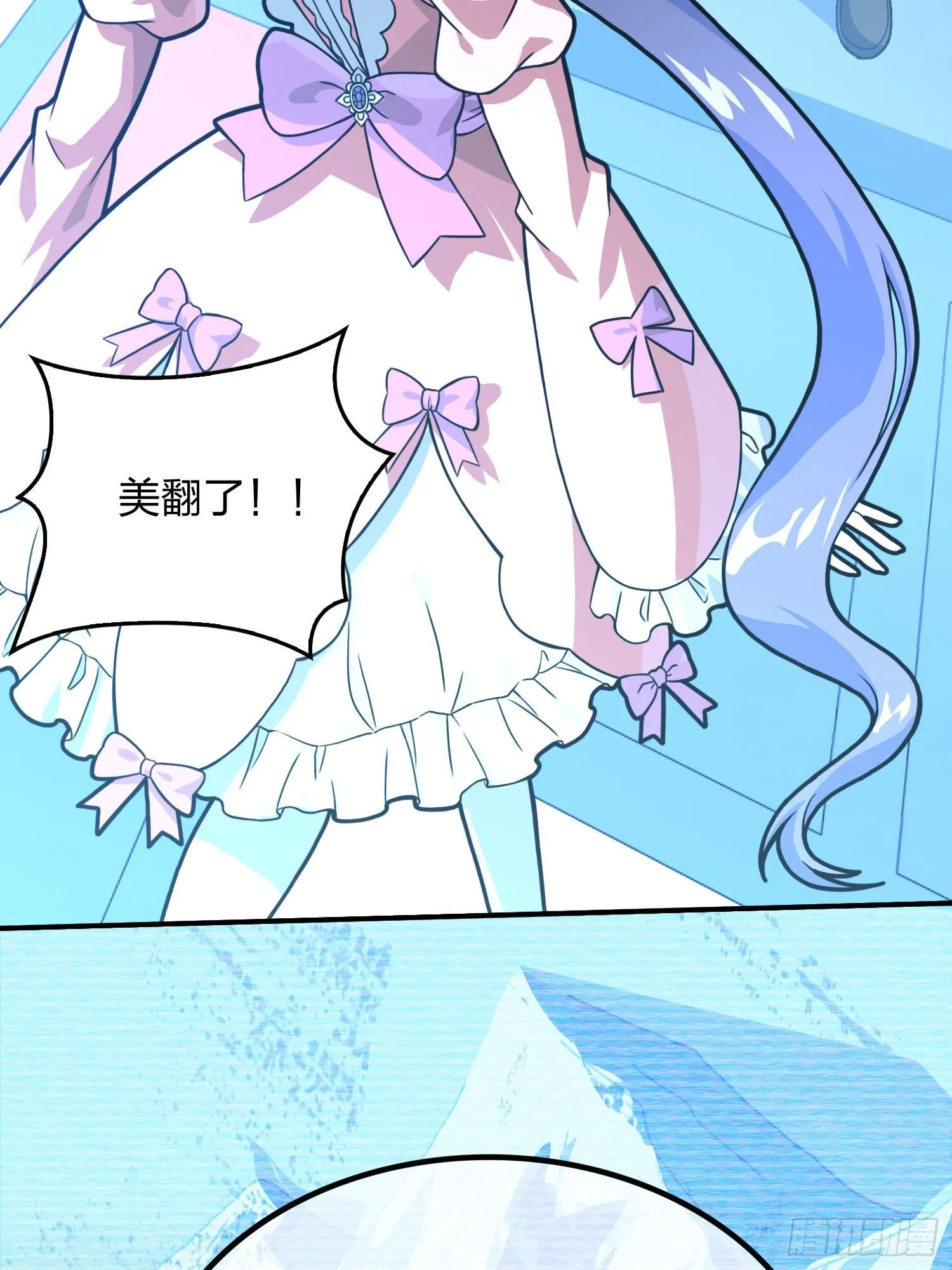 53话.美女之战 第16页