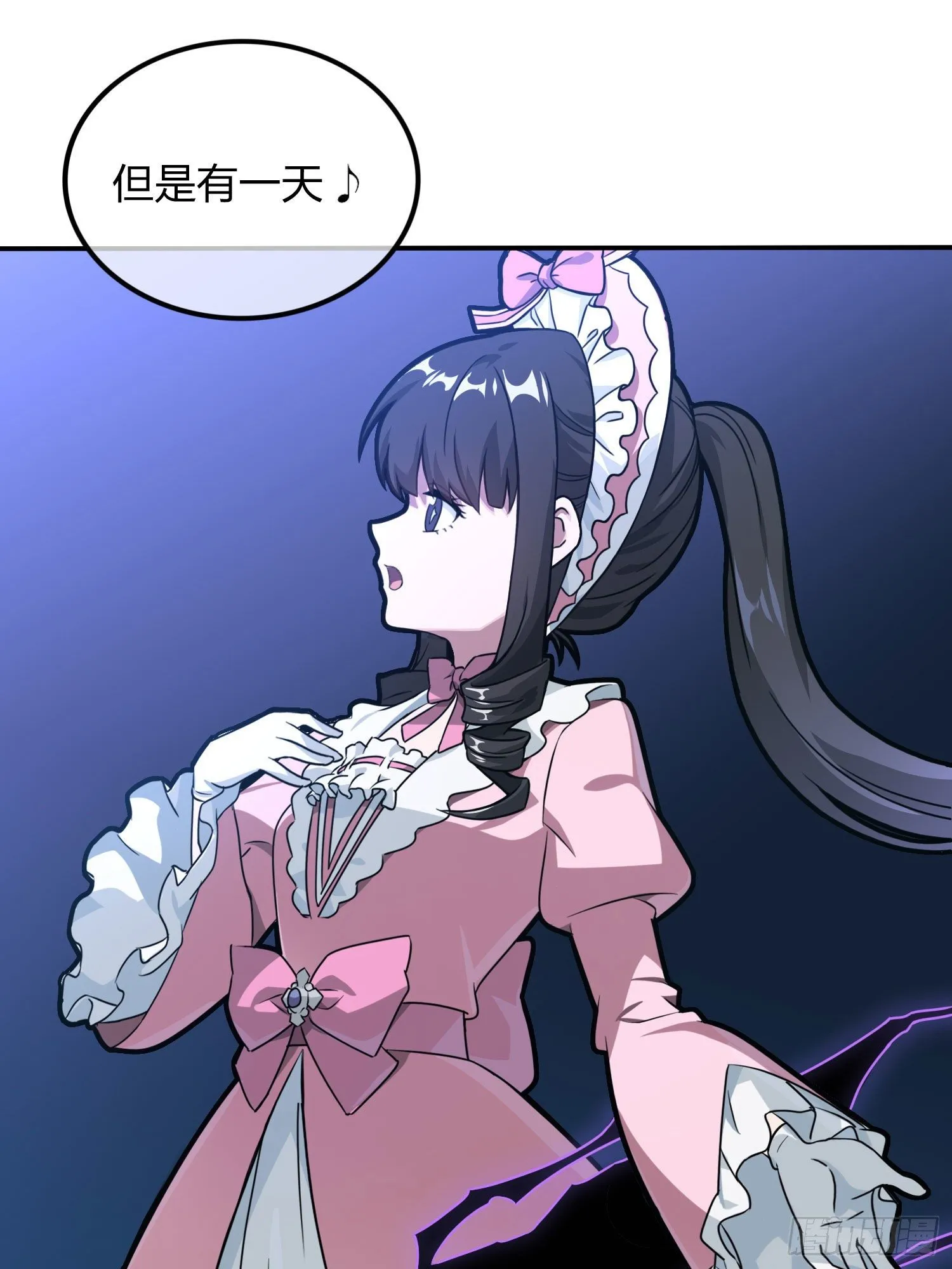 53话.美女之战 第20页