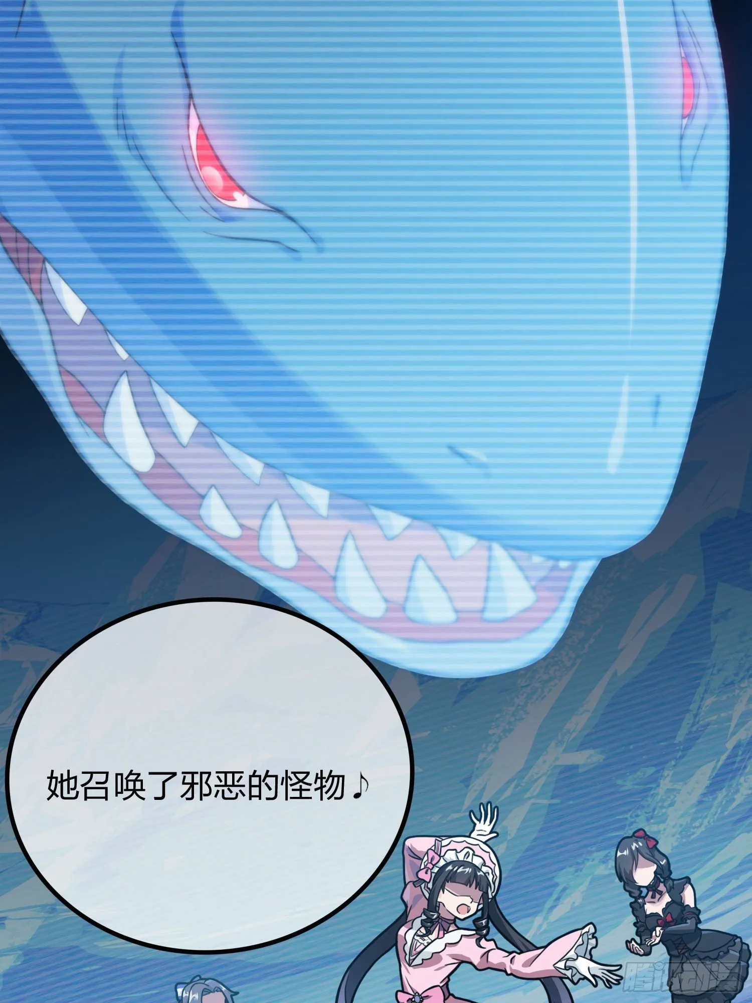 53话.美女之战 第25页