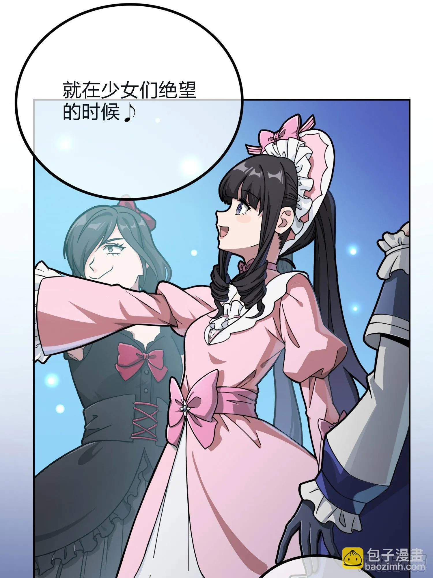 53话.美女之战 第30页