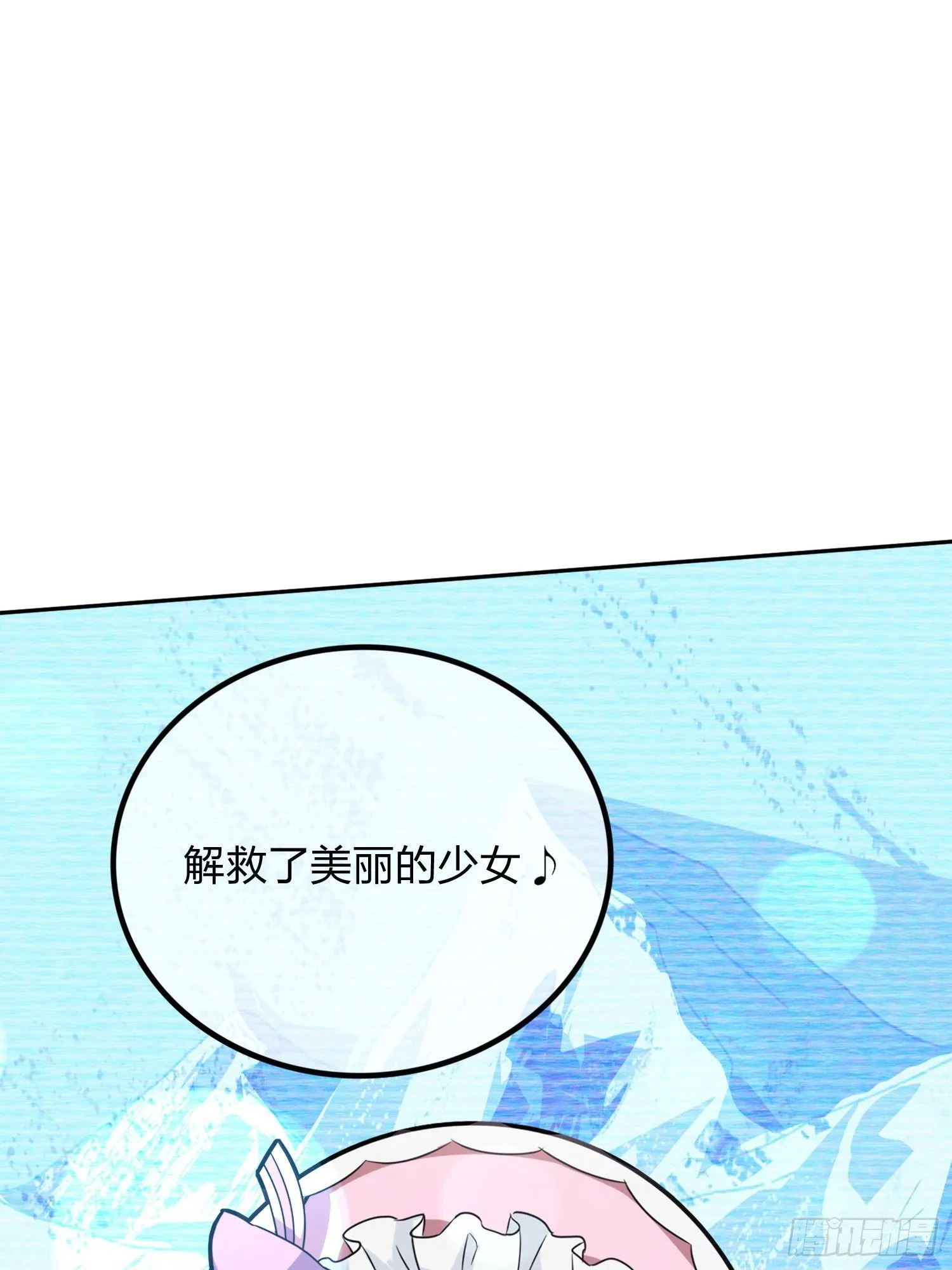 53话.美女之战 第39页