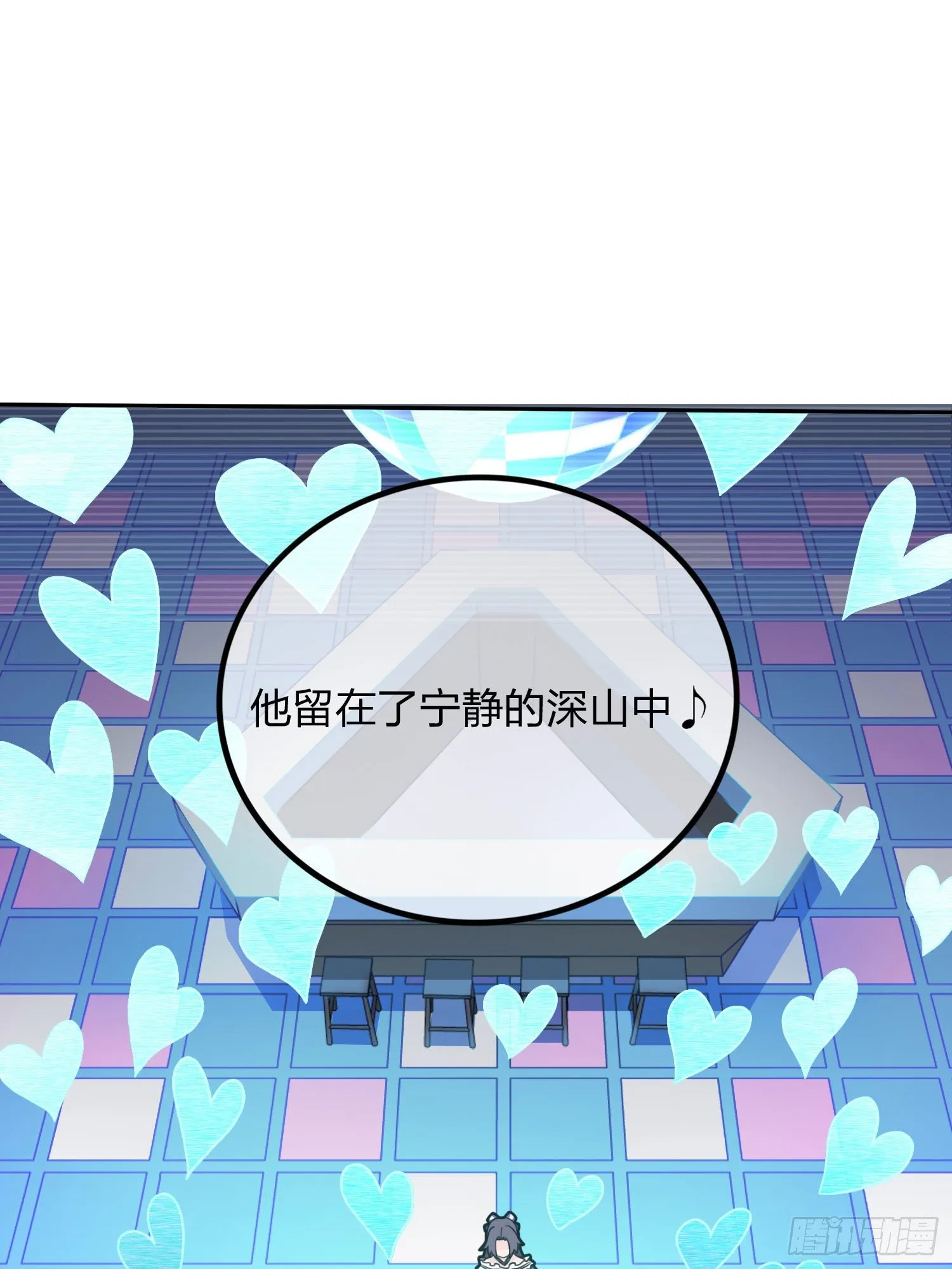 53话.美女之战 第41页