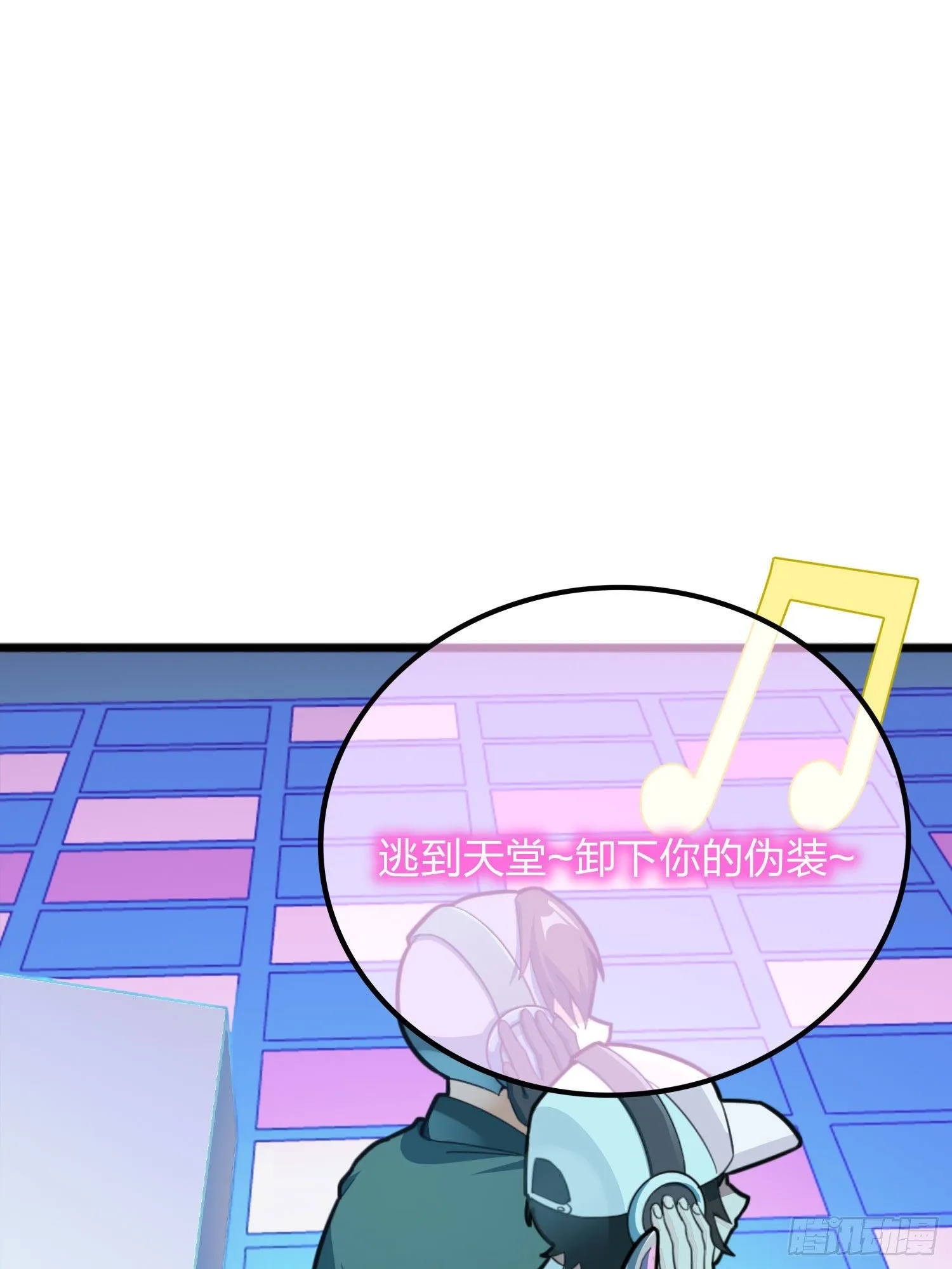 53话.美女之战 第50页