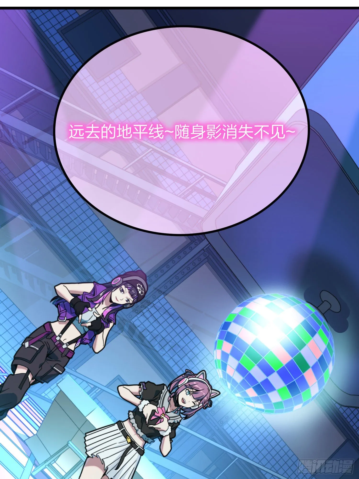 53话.美女之战 第57页