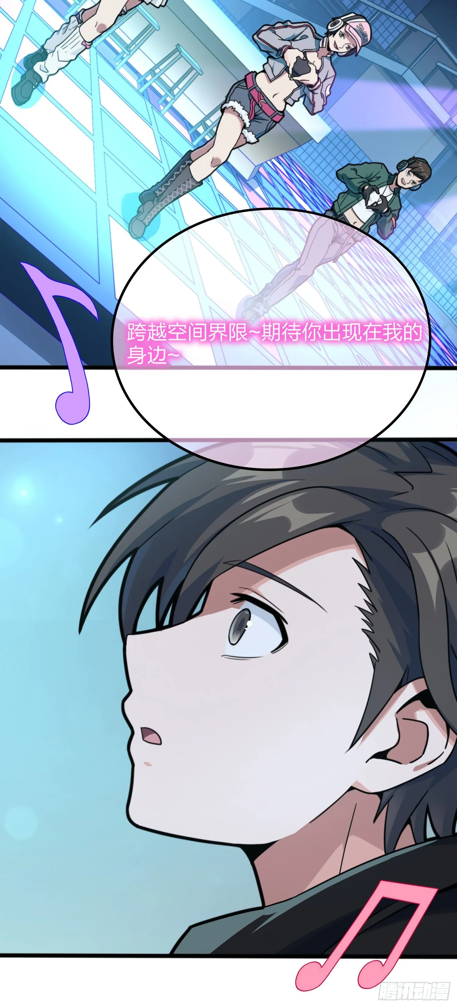 53话.美女之战 第58页