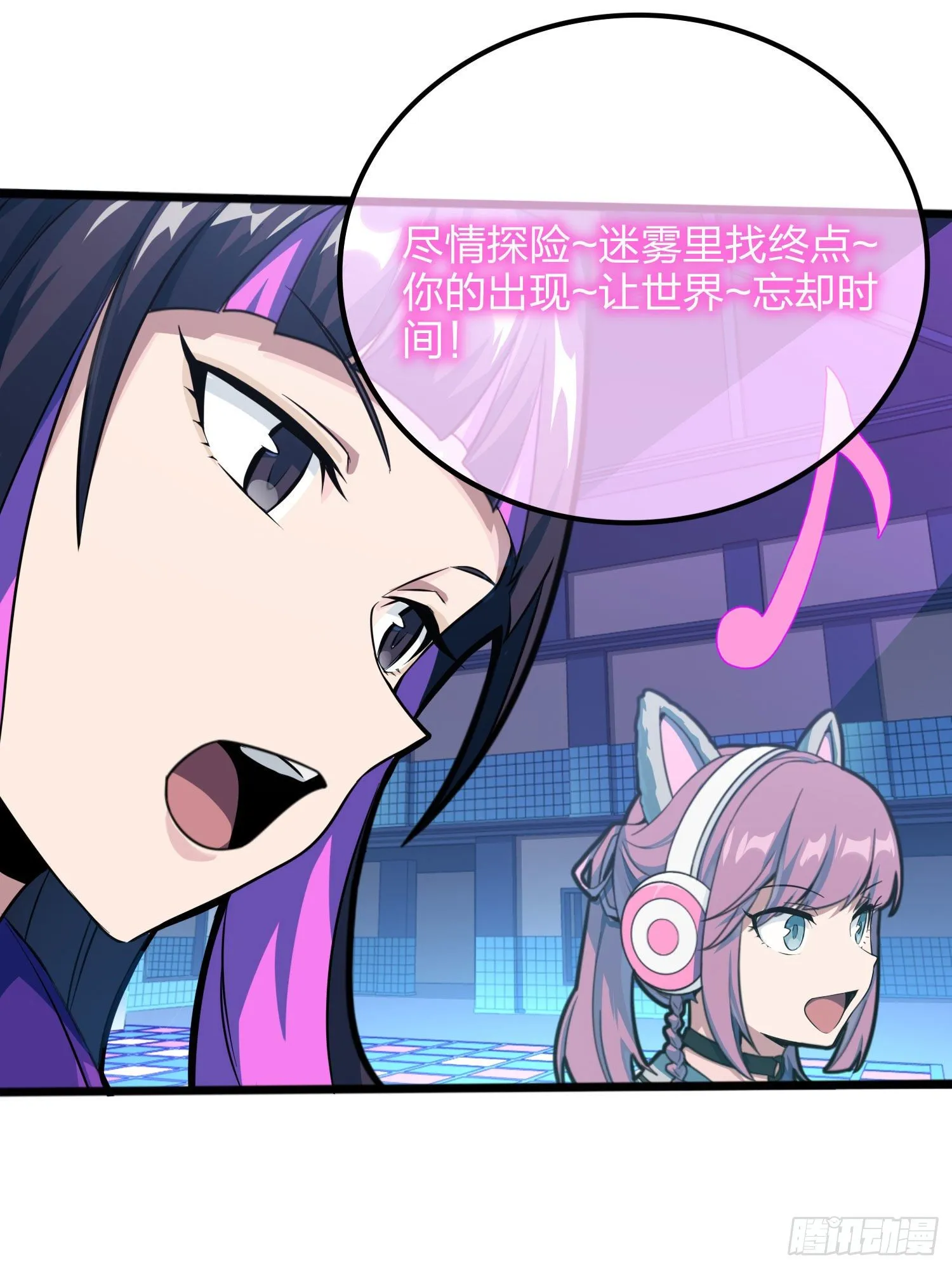 53话.美女之战 第69页