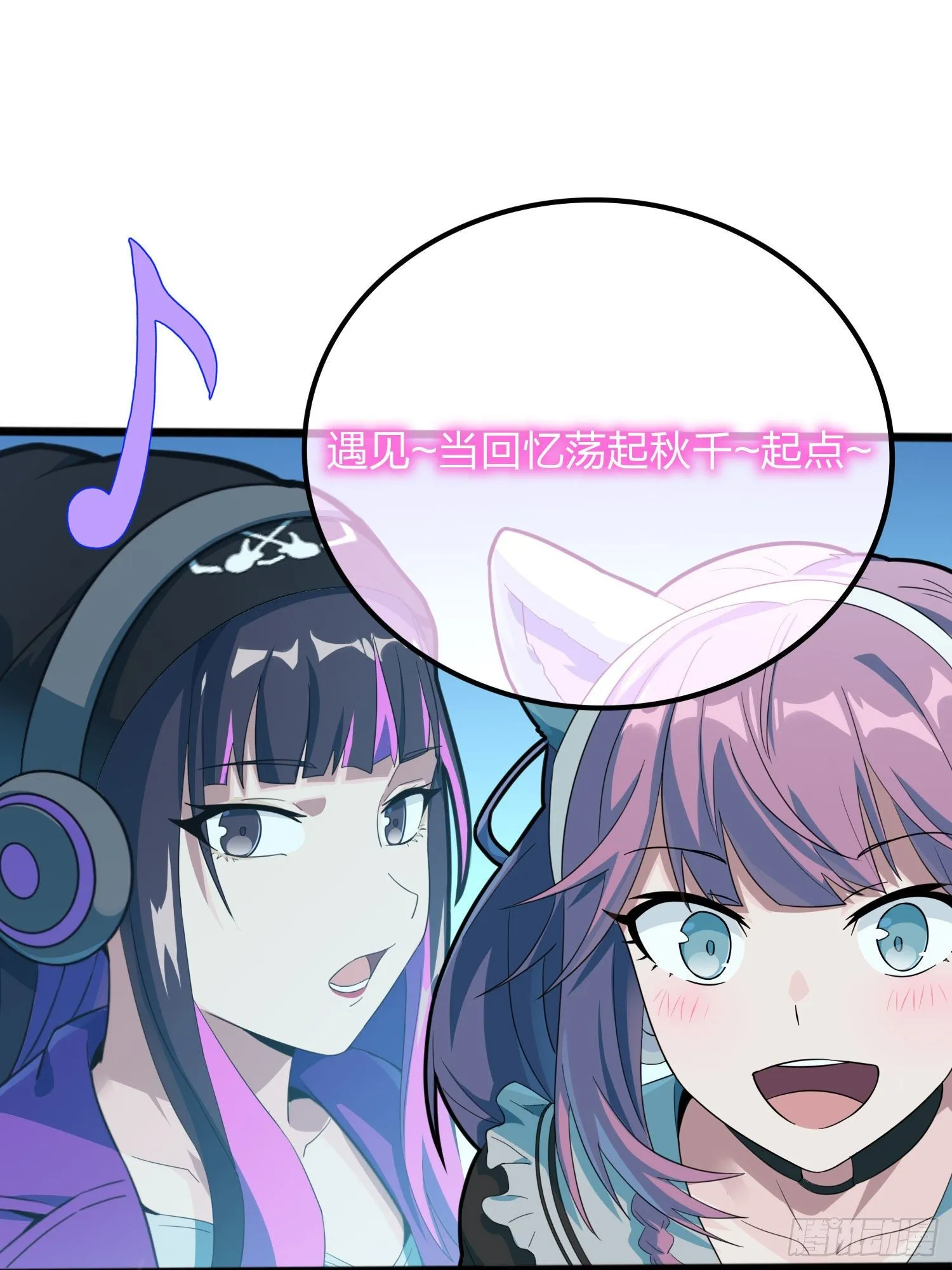 53话.美女之战 第74页