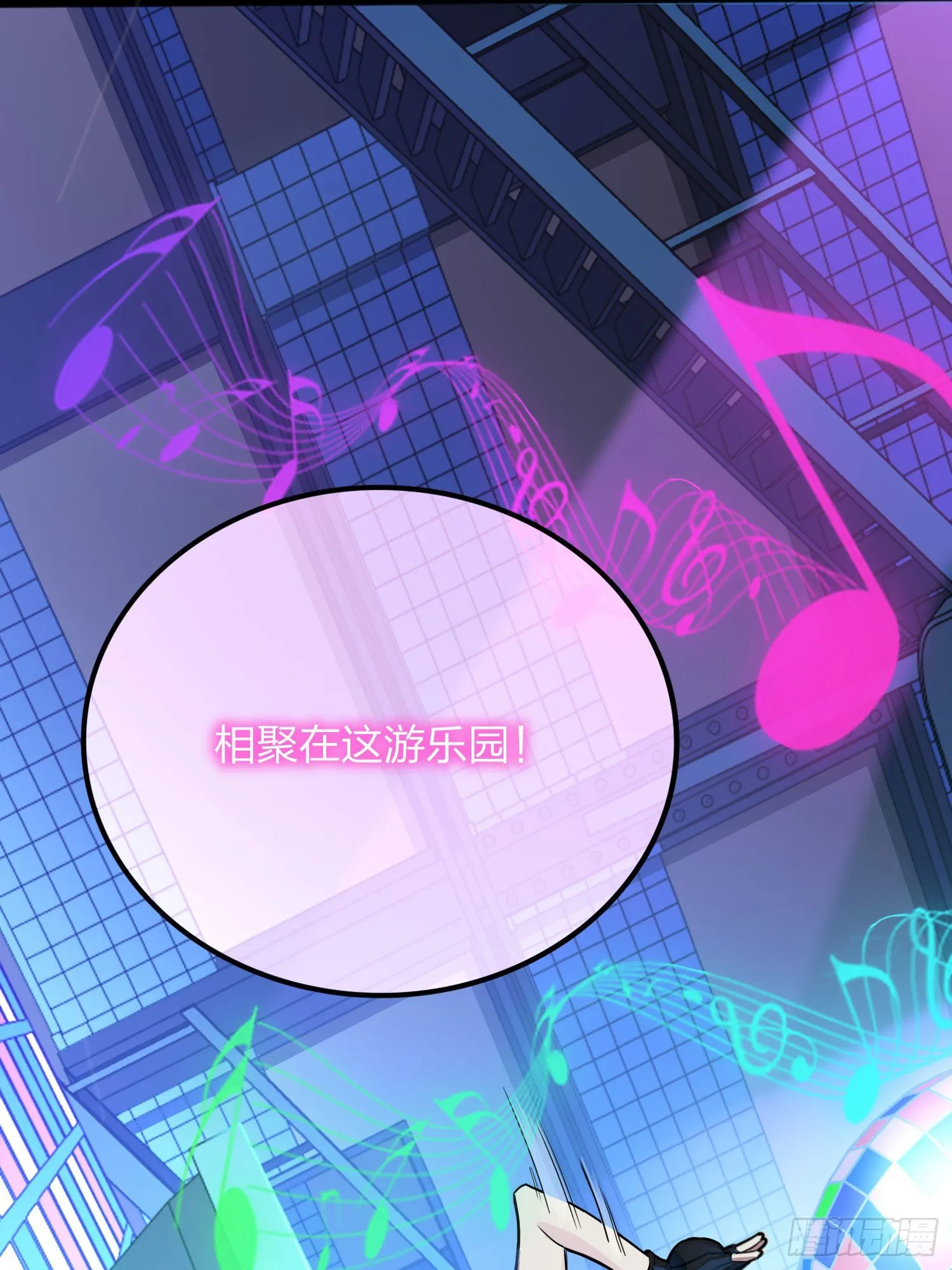 53话.美女之战 第75页
