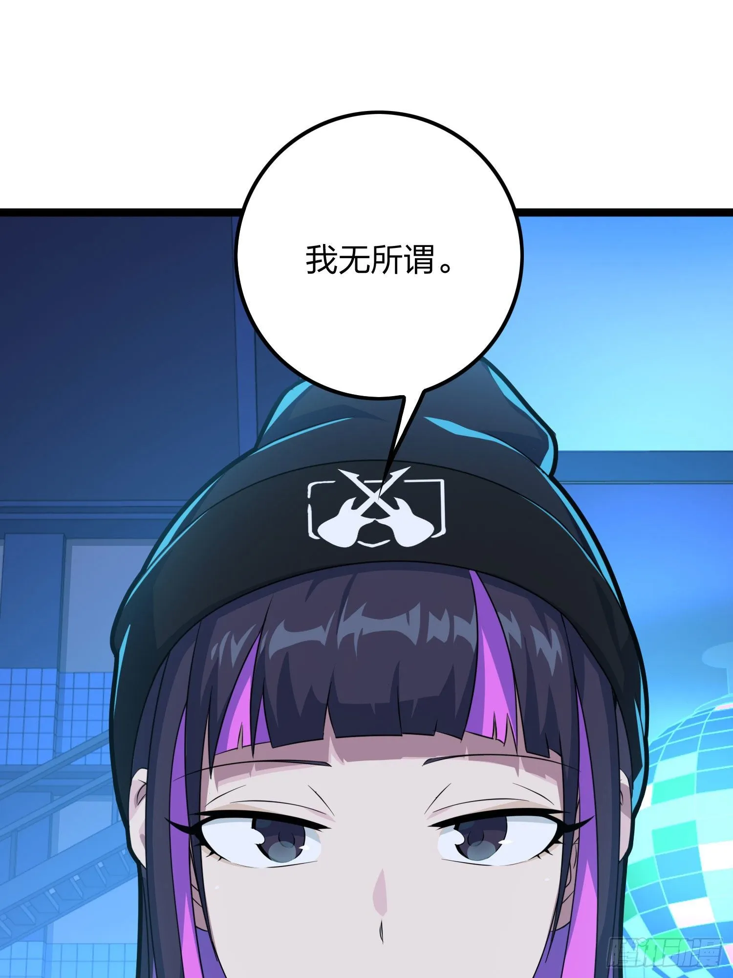 53话.美女之战 第86页