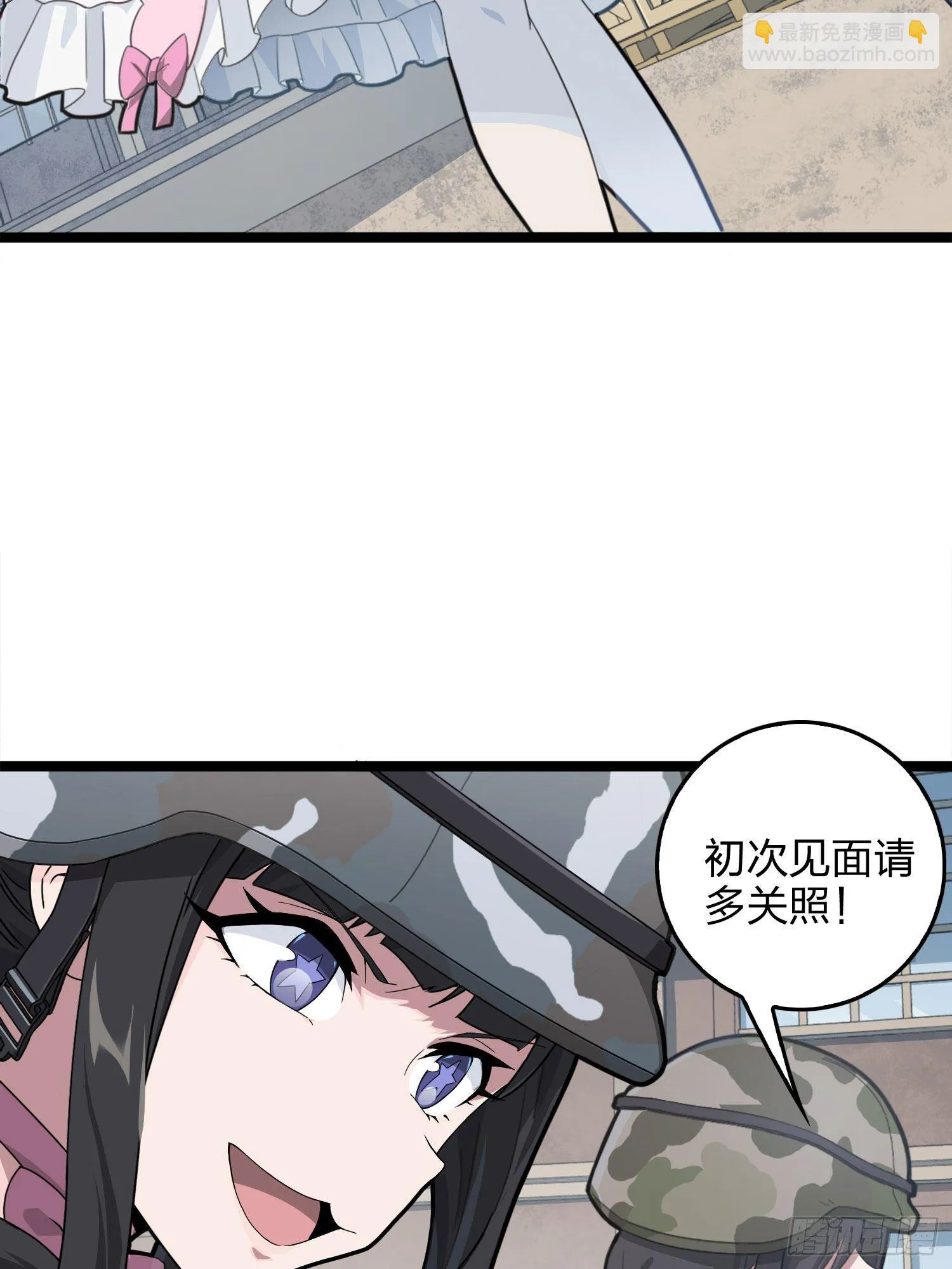 54话.小镇（一） 第16页