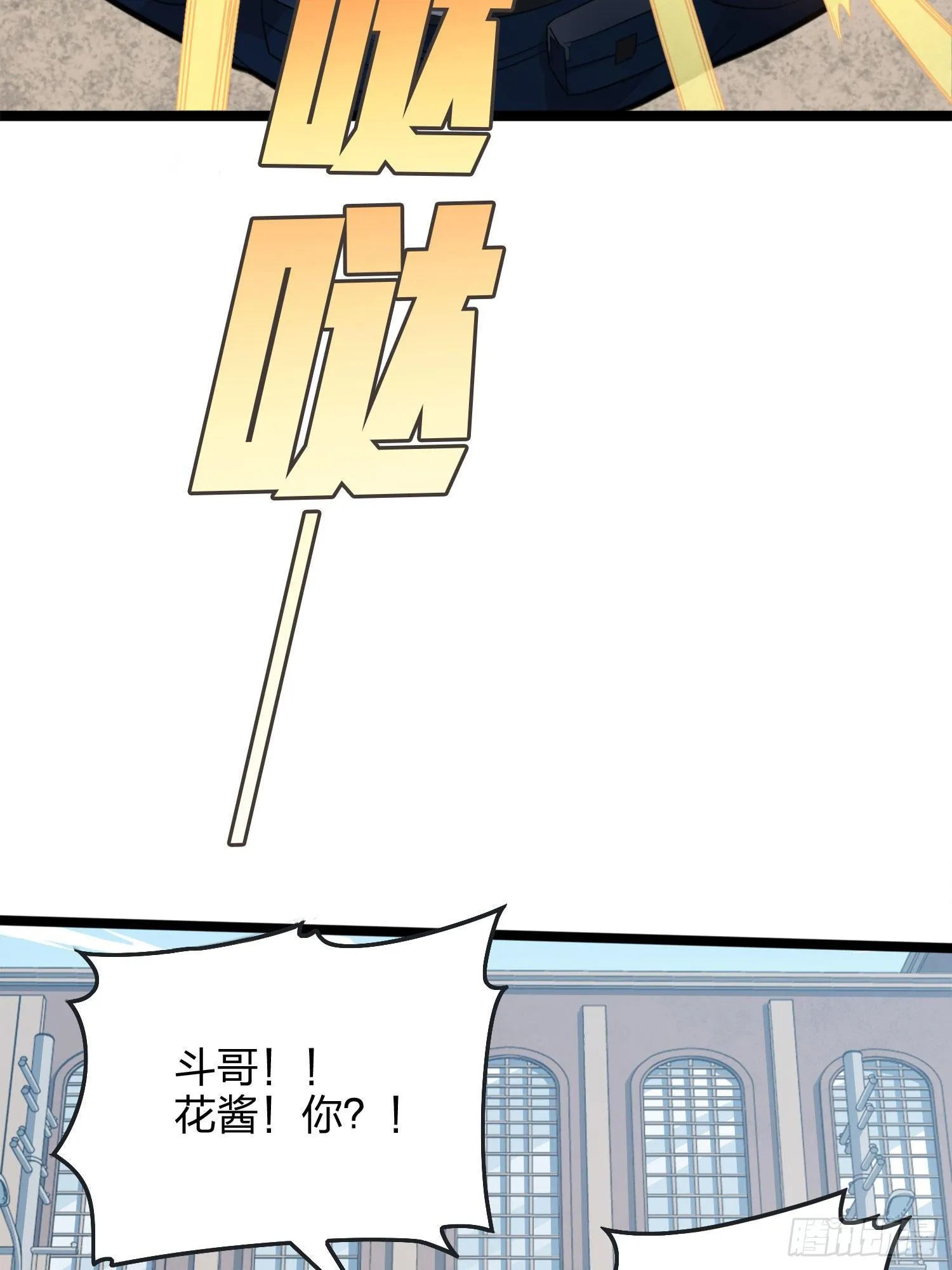 54话.小镇（一） 第27页