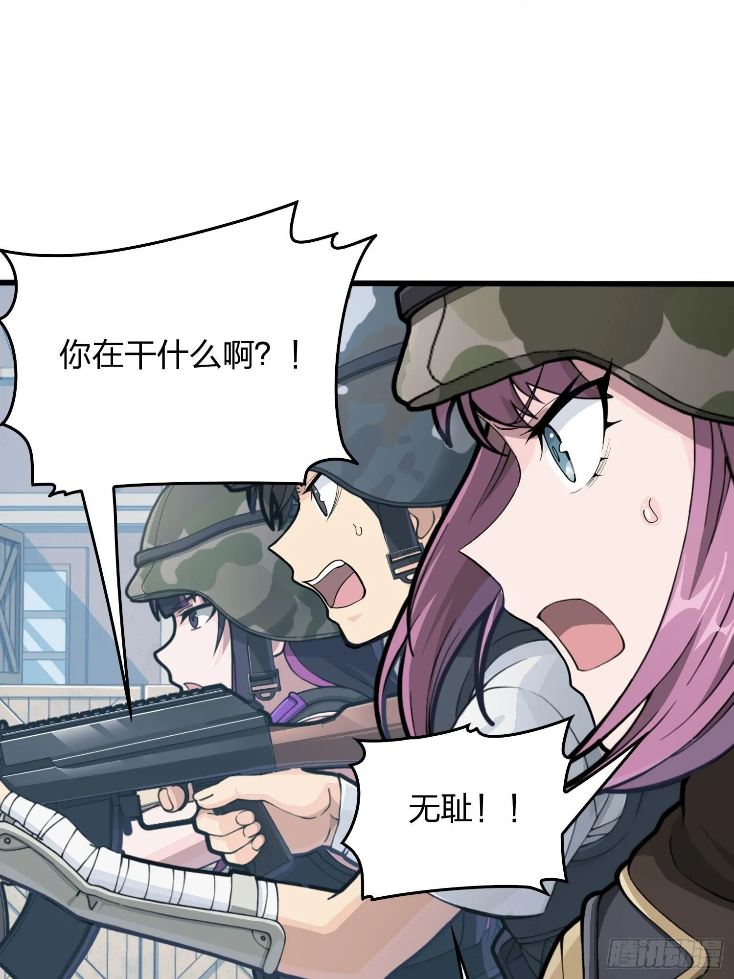 54话.小镇（一） 第29页