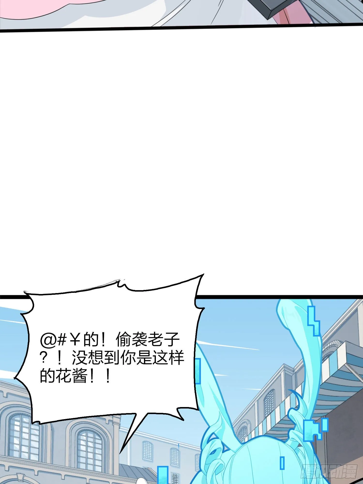 54话.小镇（一） 第62页