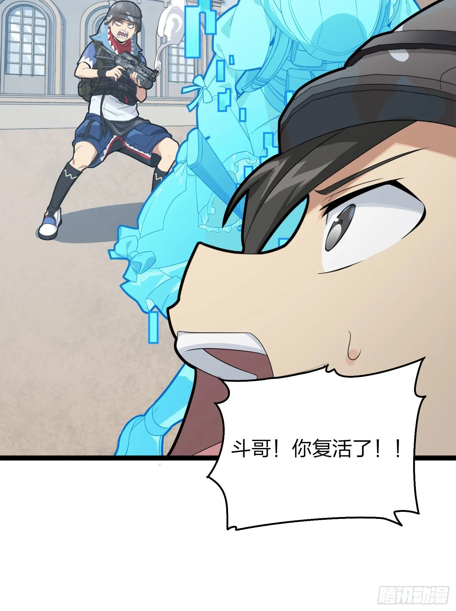 54话.小镇（一） 第63页