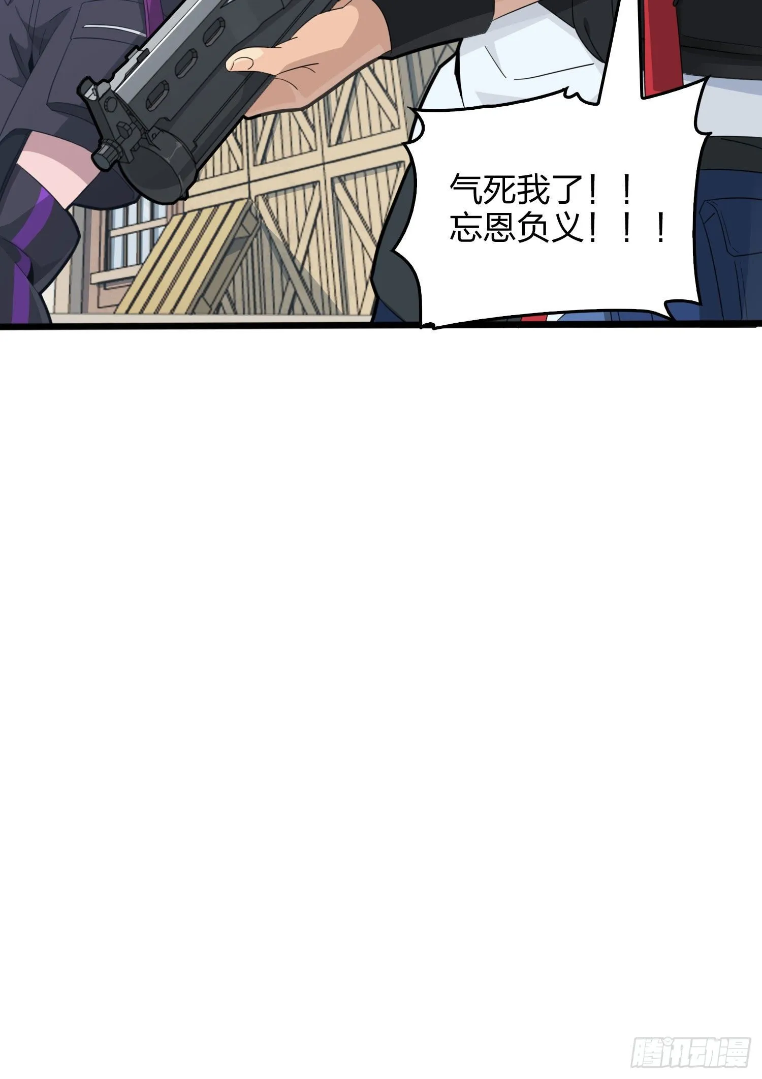 54话.小镇（一） 第70页