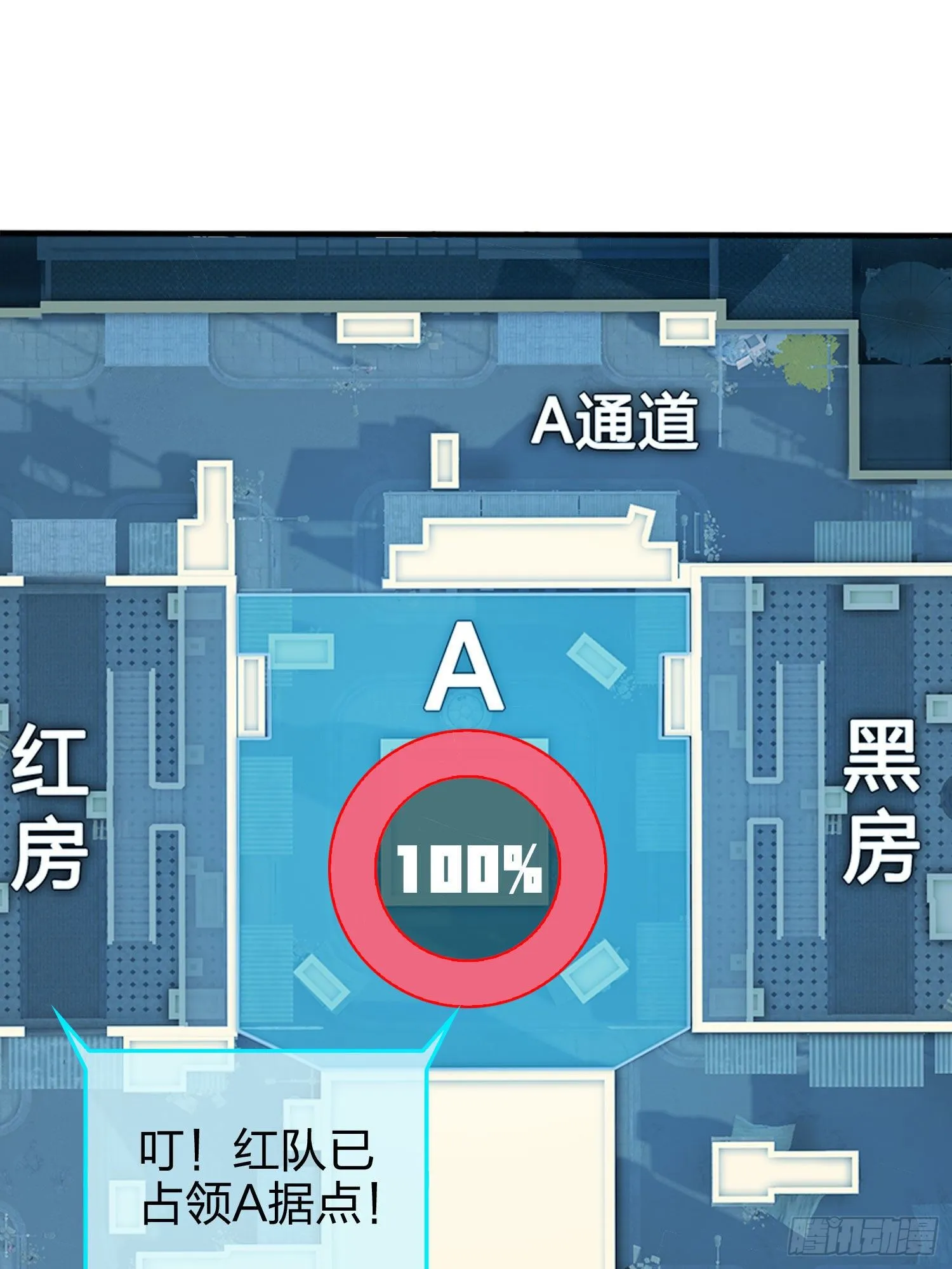 54话.小镇（一） 第75页