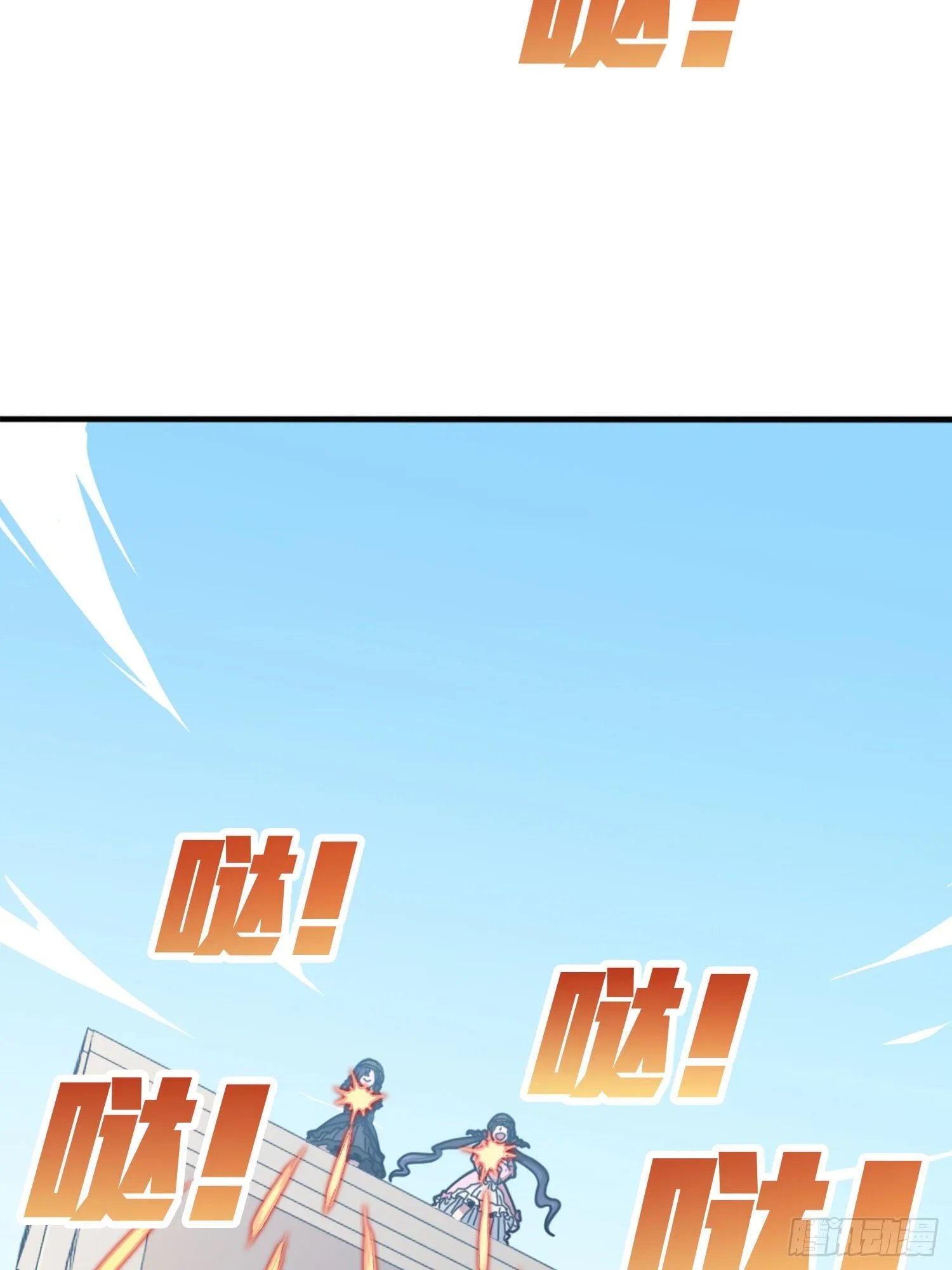 54话.小镇（一） 第87页