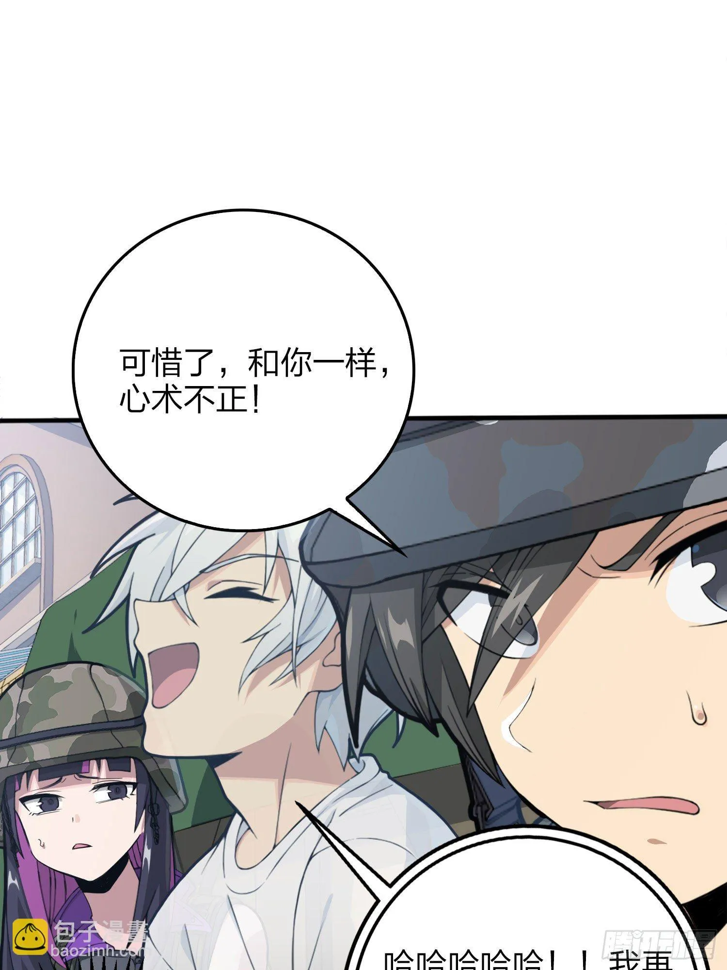 54话.小镇（一） 第95页
